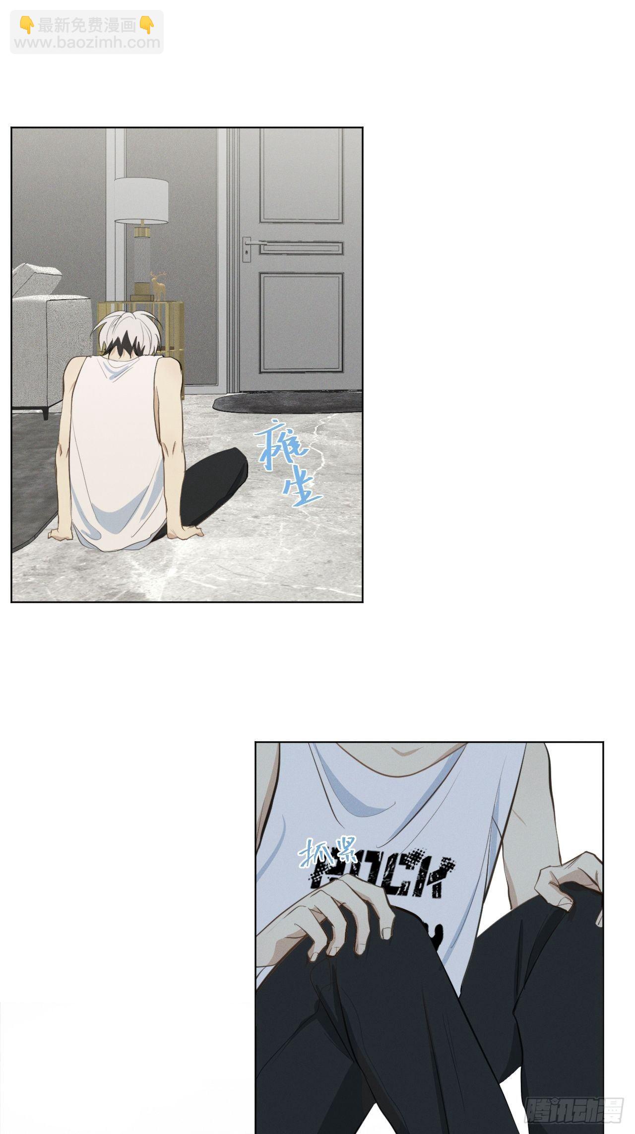 第41话 封印解除-第43话