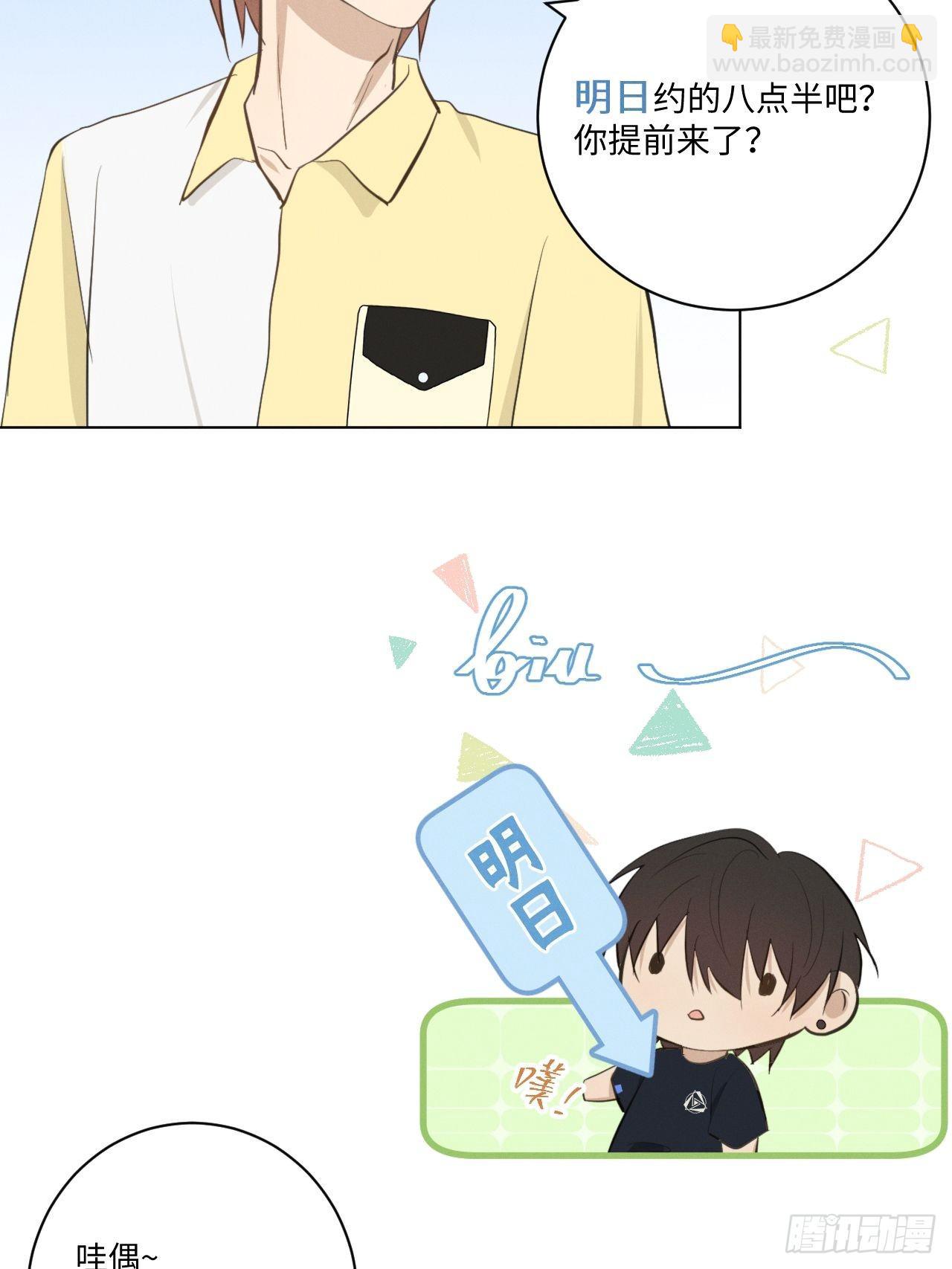 第41话 封印解除-第43话