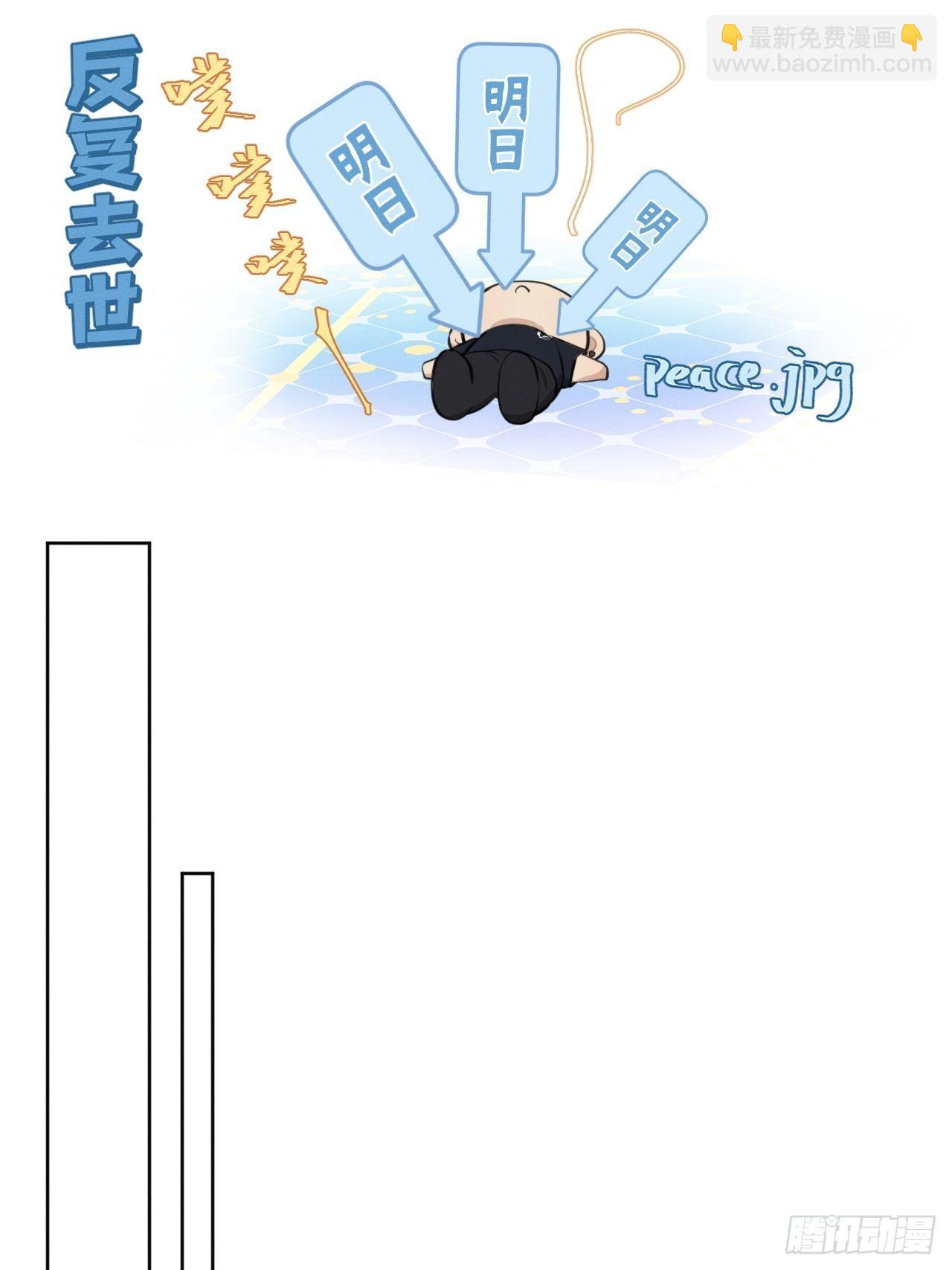 第41话 封印解除-第43话
