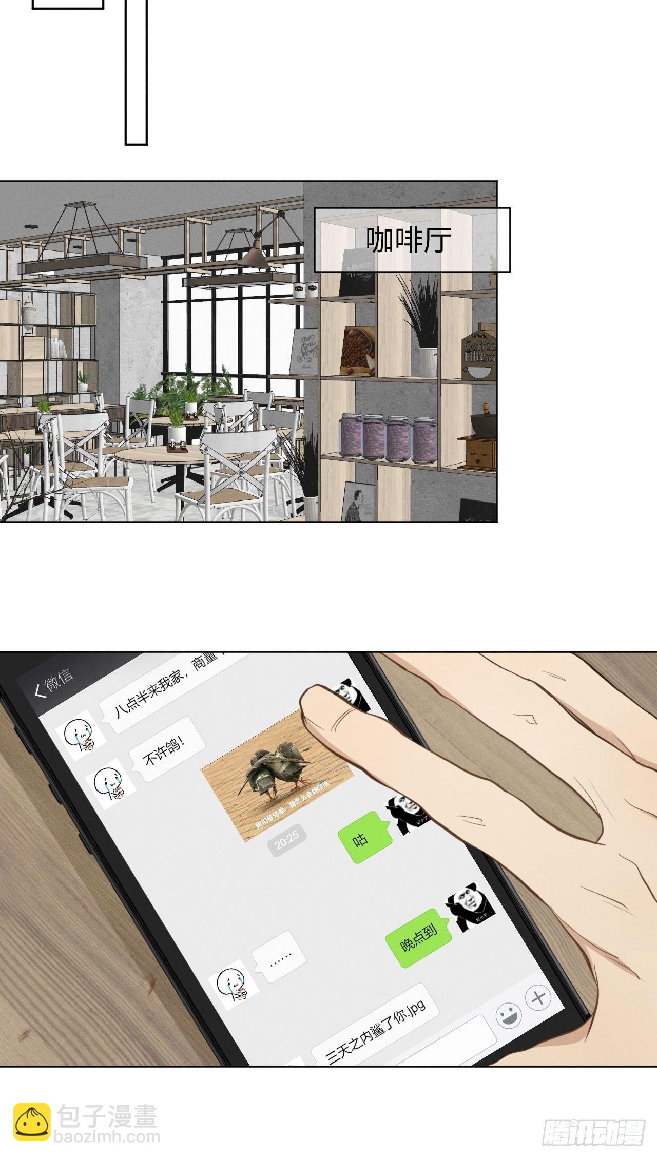 第41话 封印解除-第43话