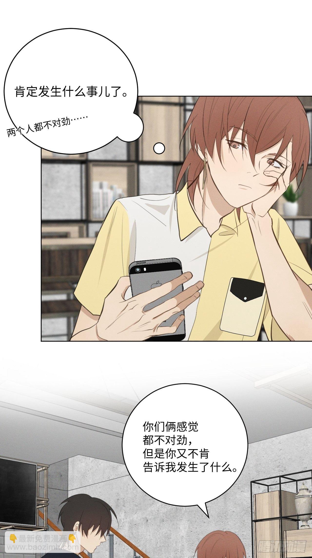 第41话 封印解除-第43话