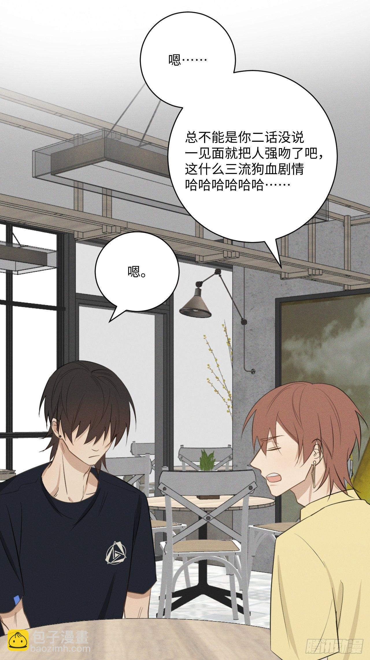 第41话 封印解除-第43话