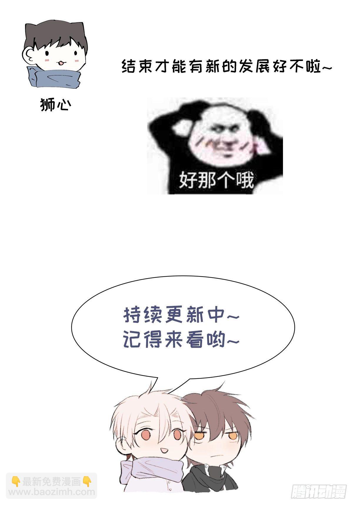 第41话 封印解除-第43话