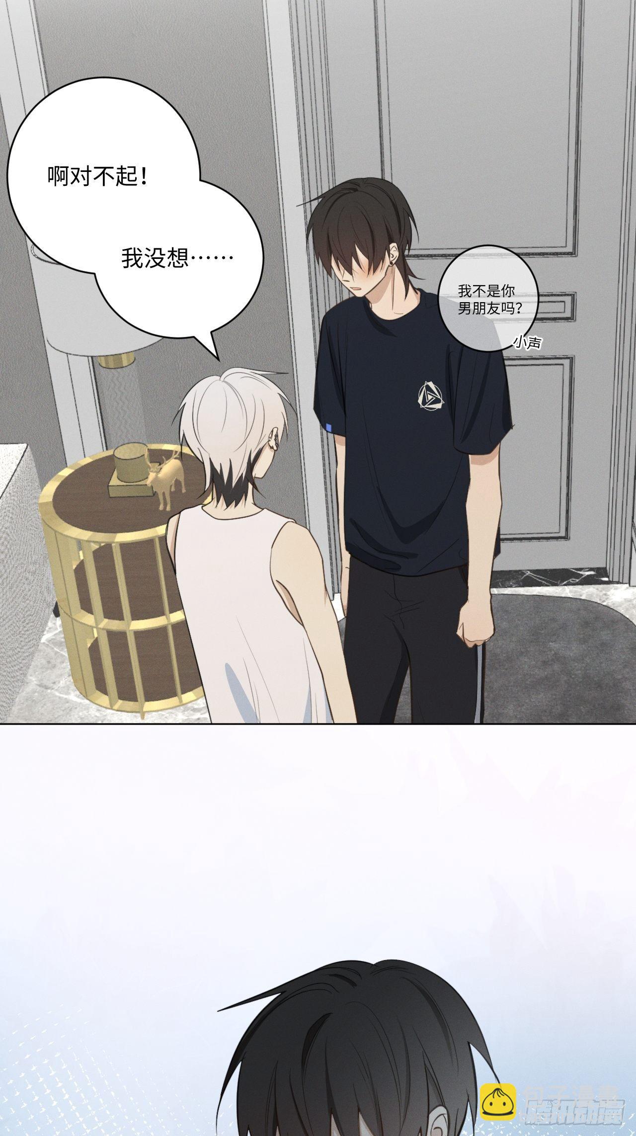 第41话 封印解除-第43话