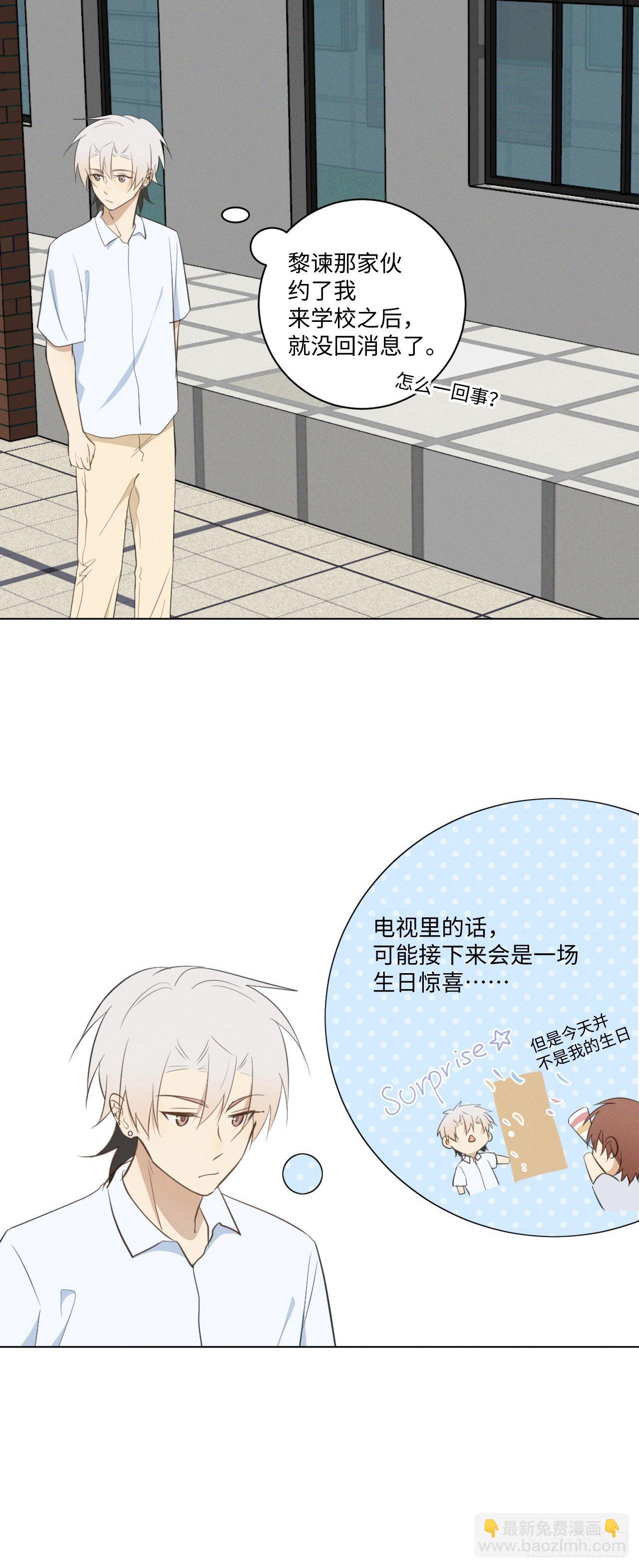 第43话 都为了谁-第45话