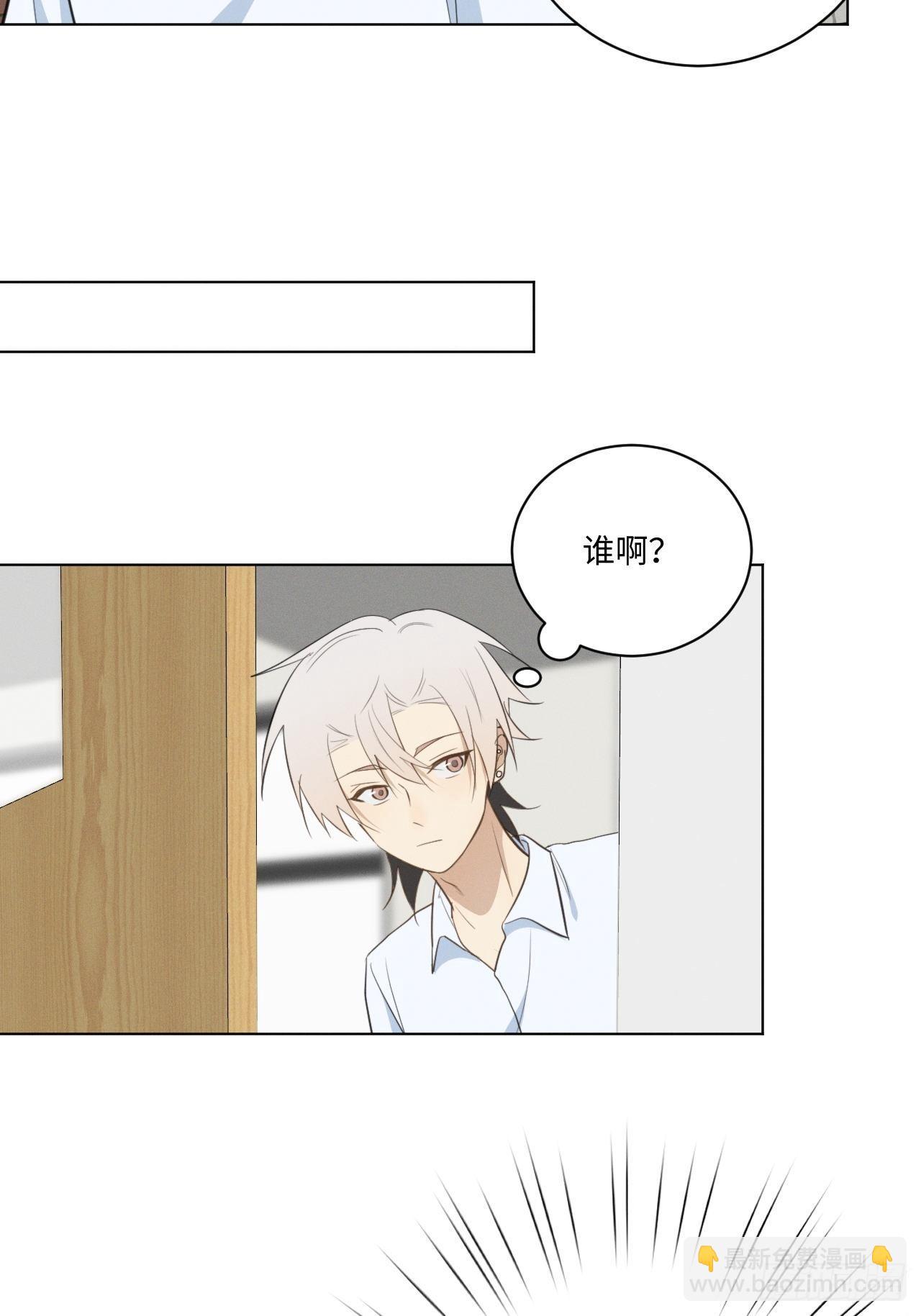 第43话 都为了谁-第45话