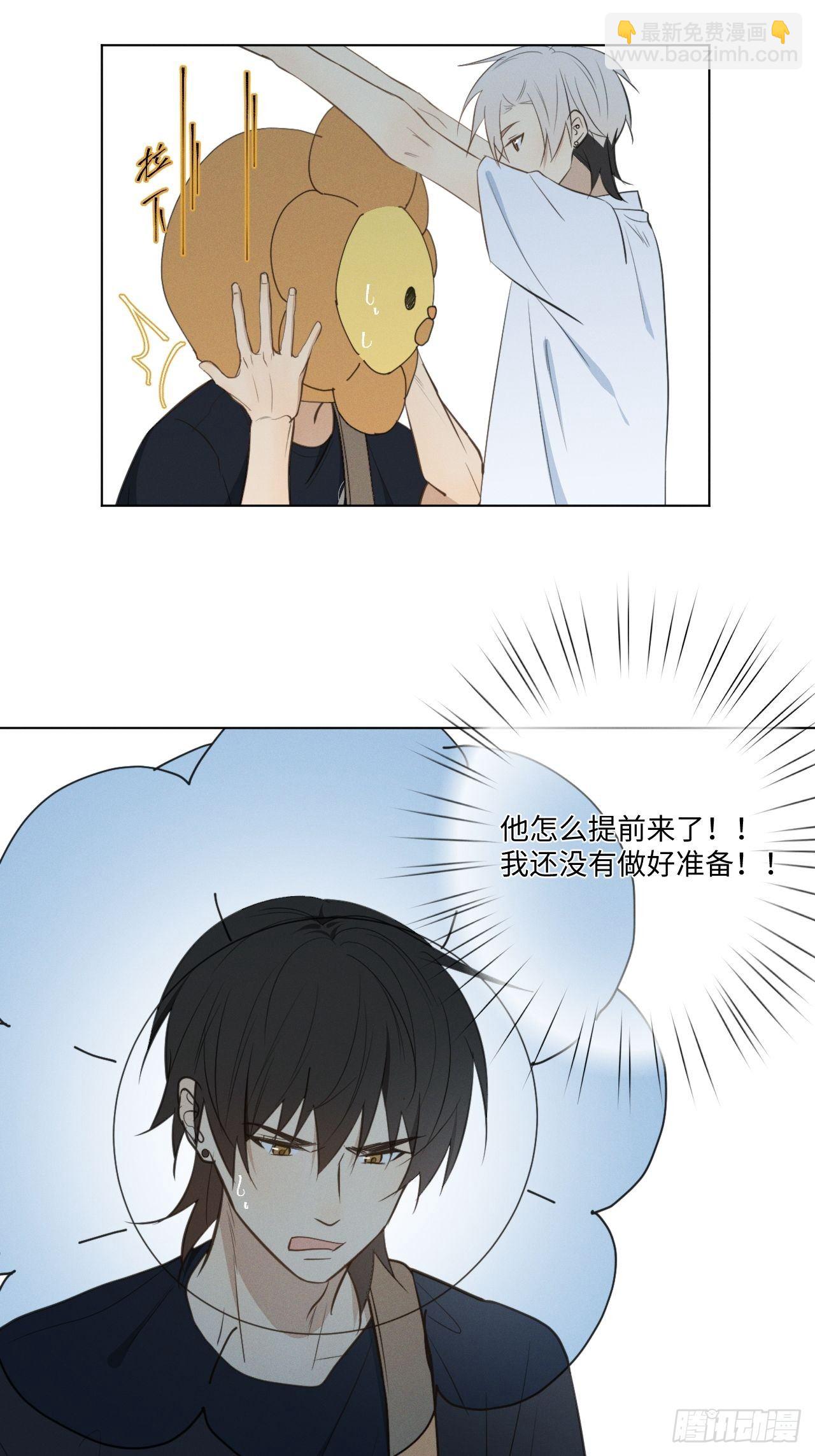 第43话 都为了谁-第45话