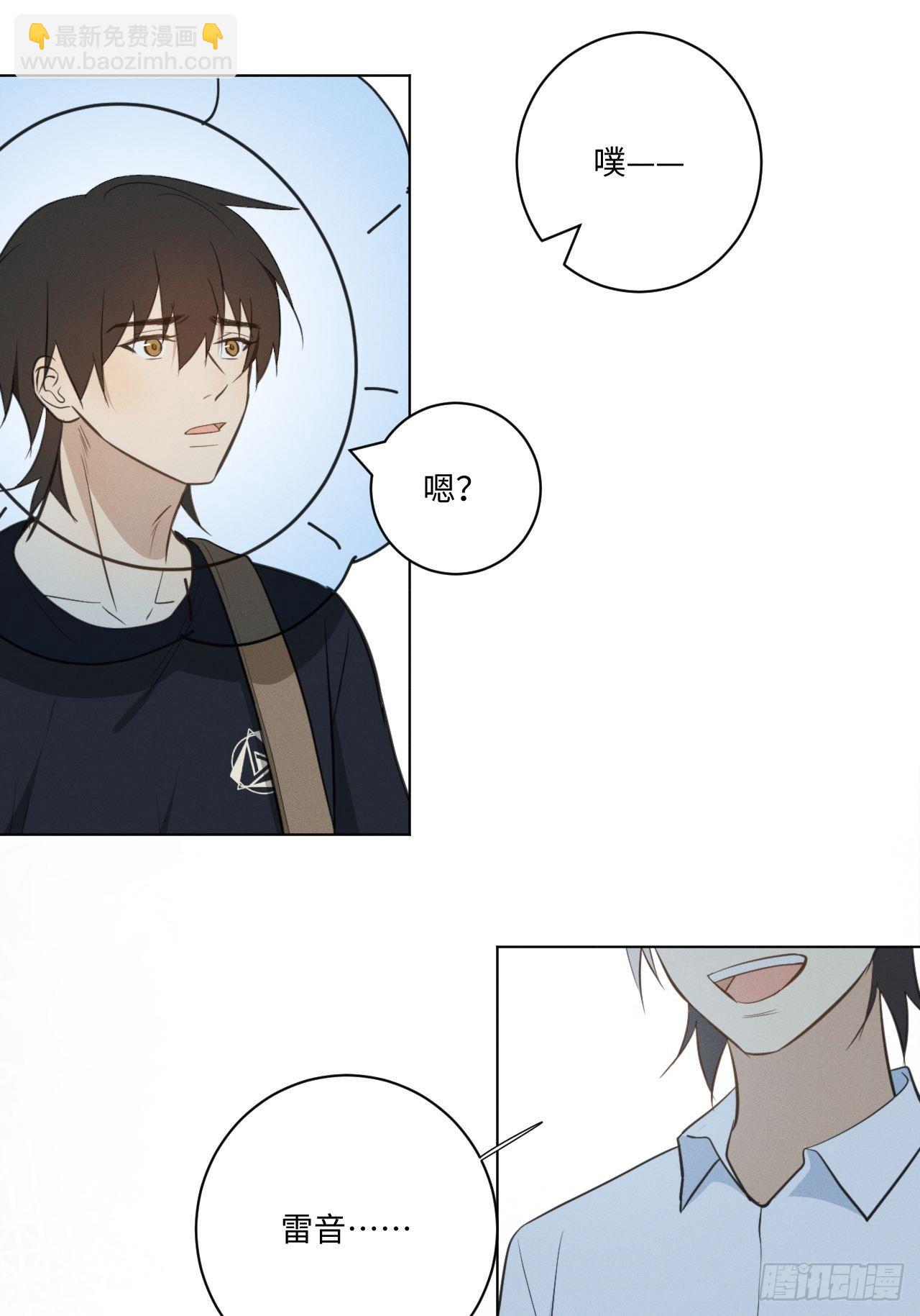 第43话 都为了谁-第45话