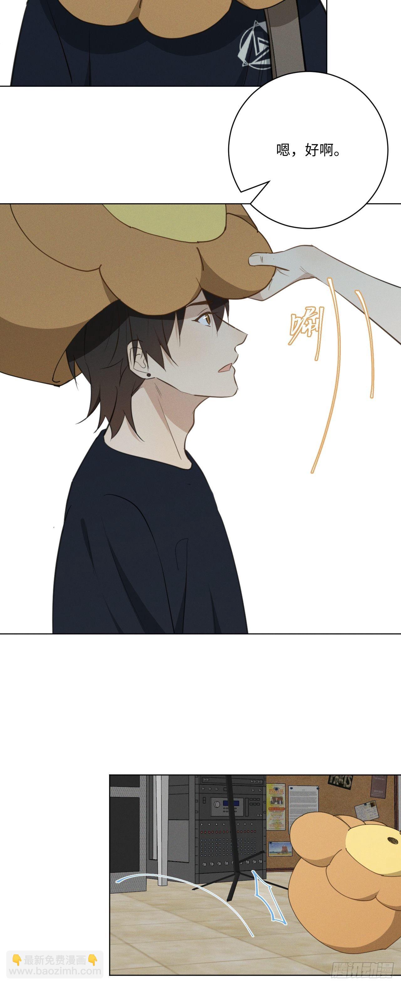 第43话 都为了谁-第45话