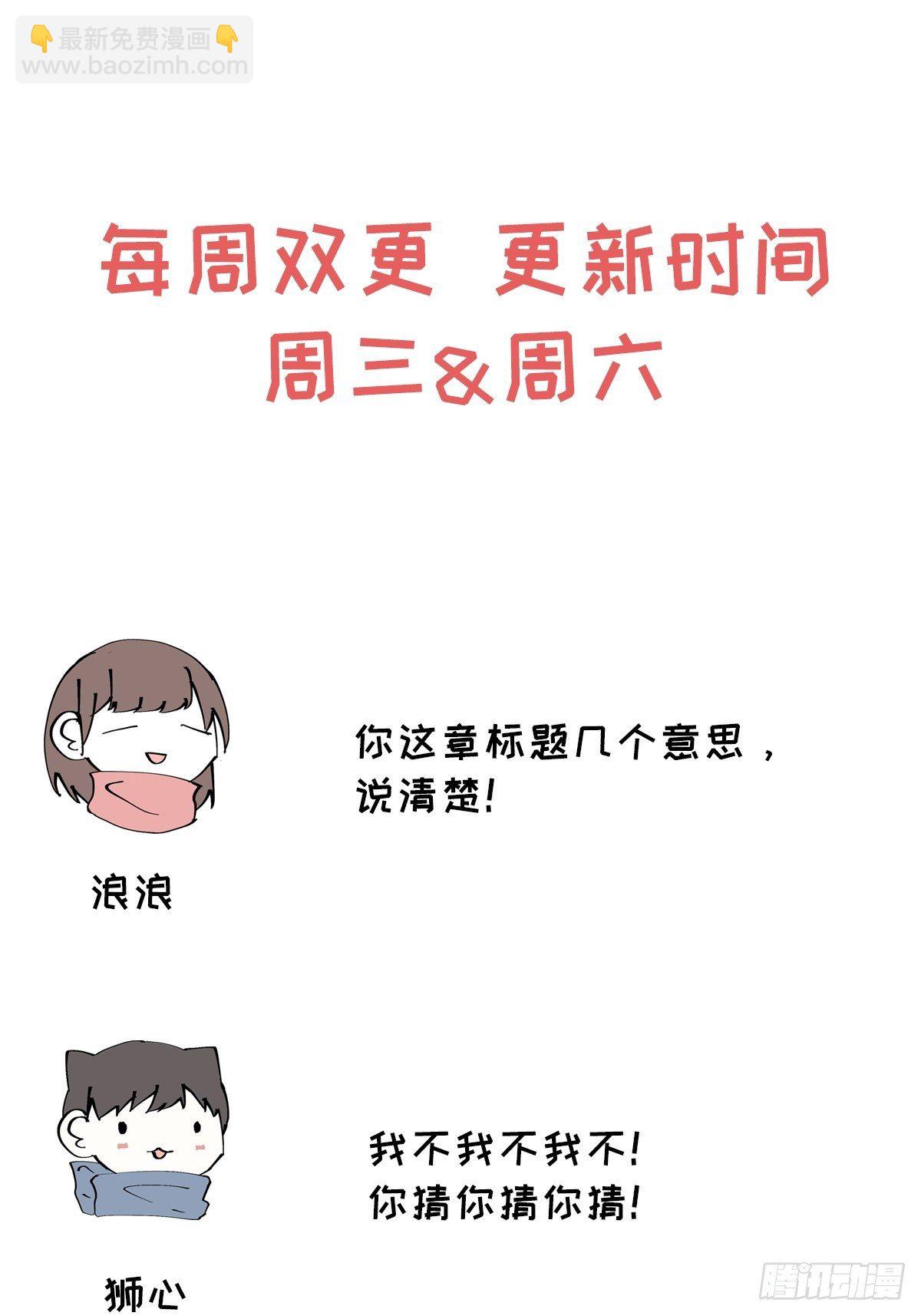 第43话 都为了谁-第45话