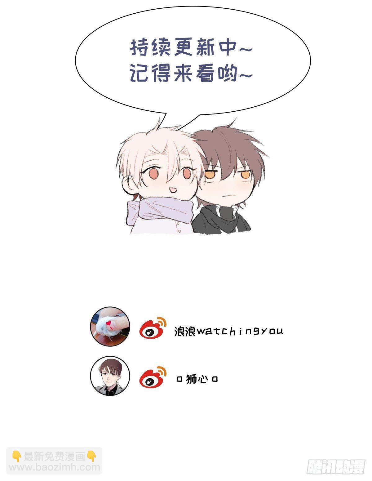 第43话 都为了谁-第45话