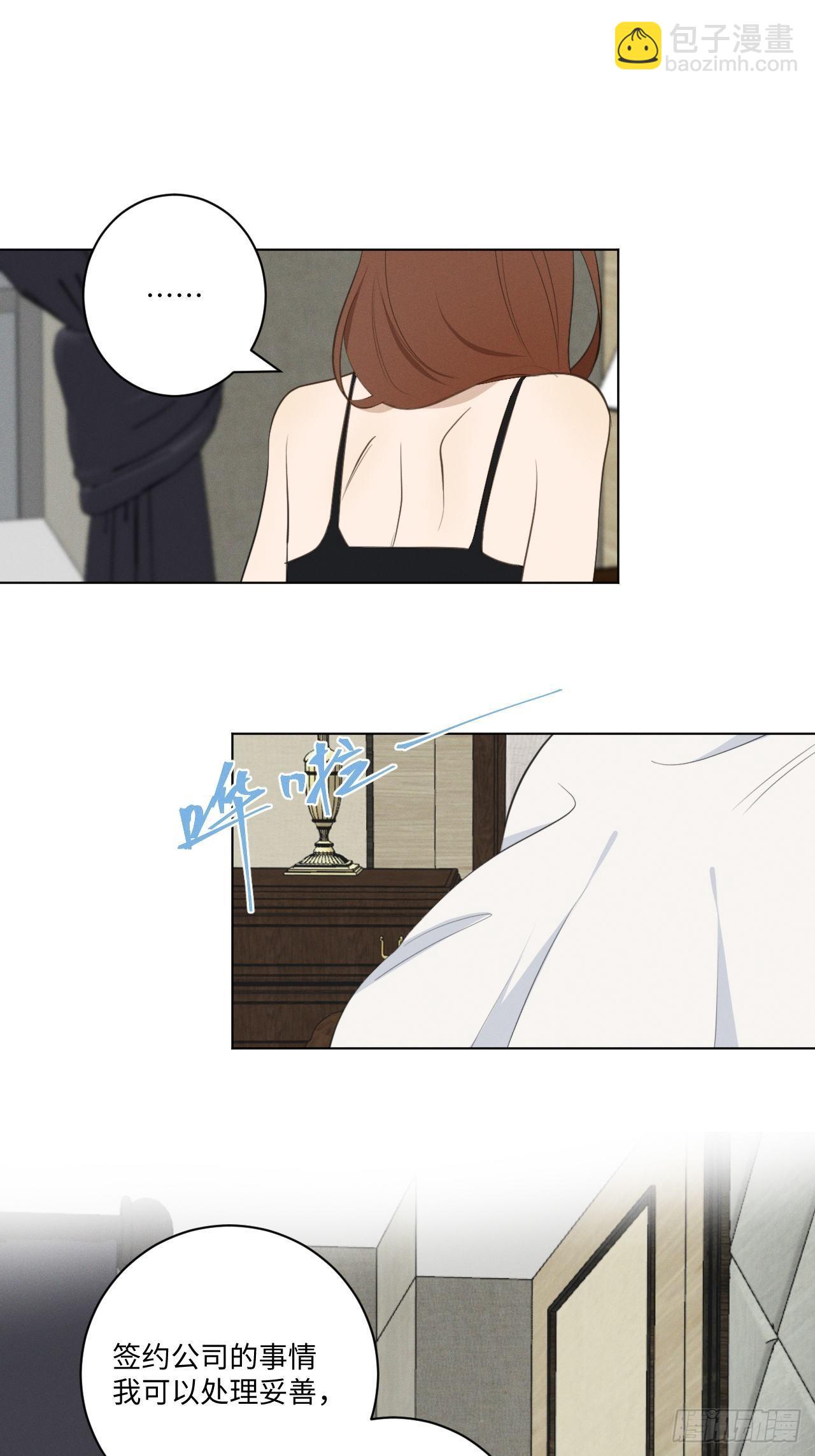 第43话 都为了谁-第45话