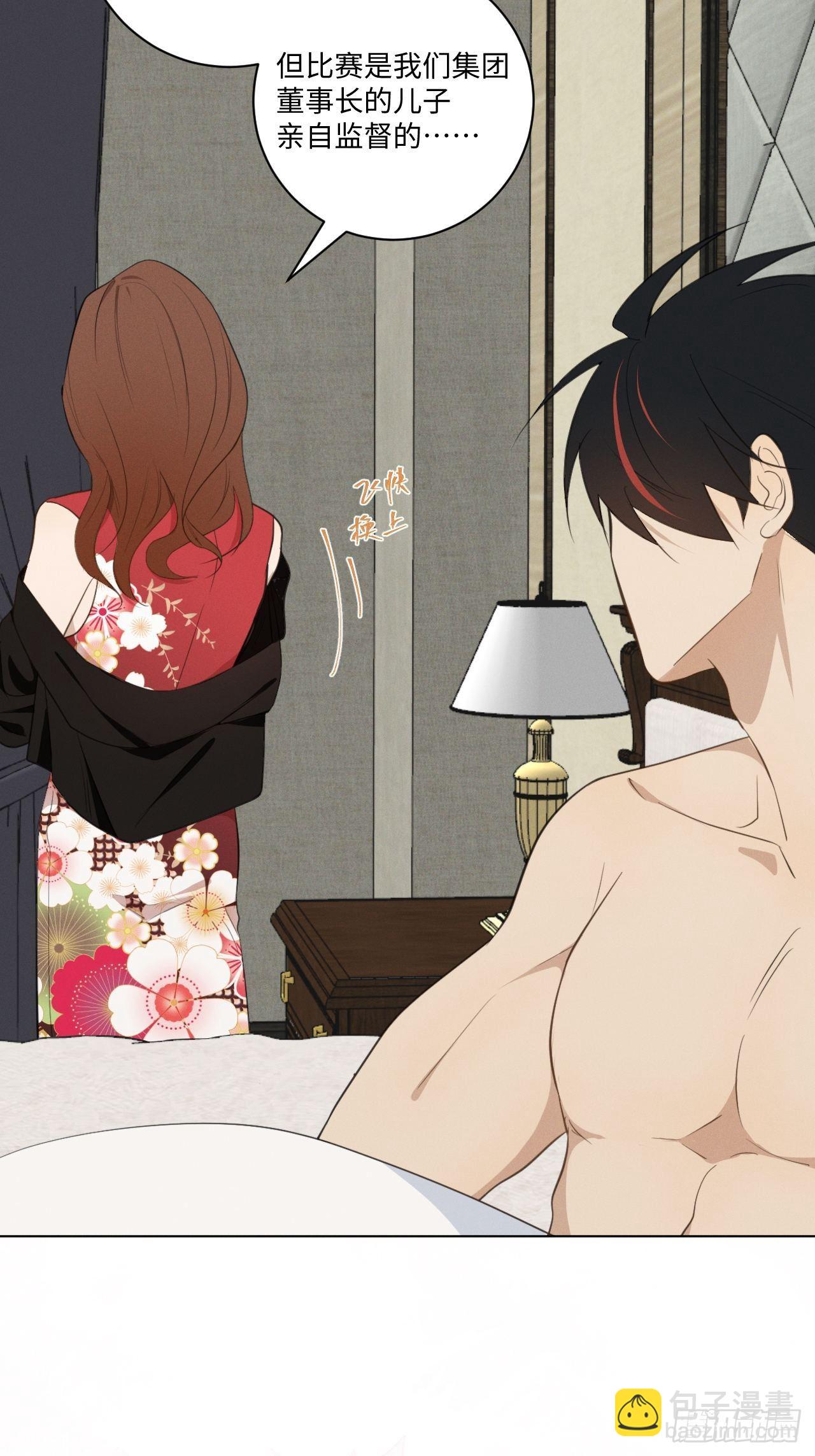 第43话 都为了谁-第45话