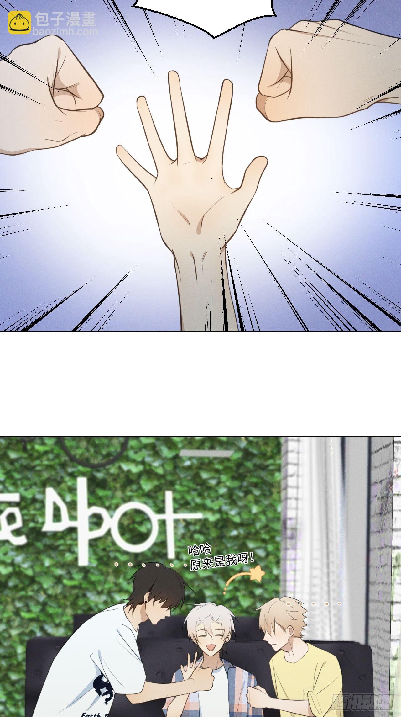 第45话 突如其来-第47话