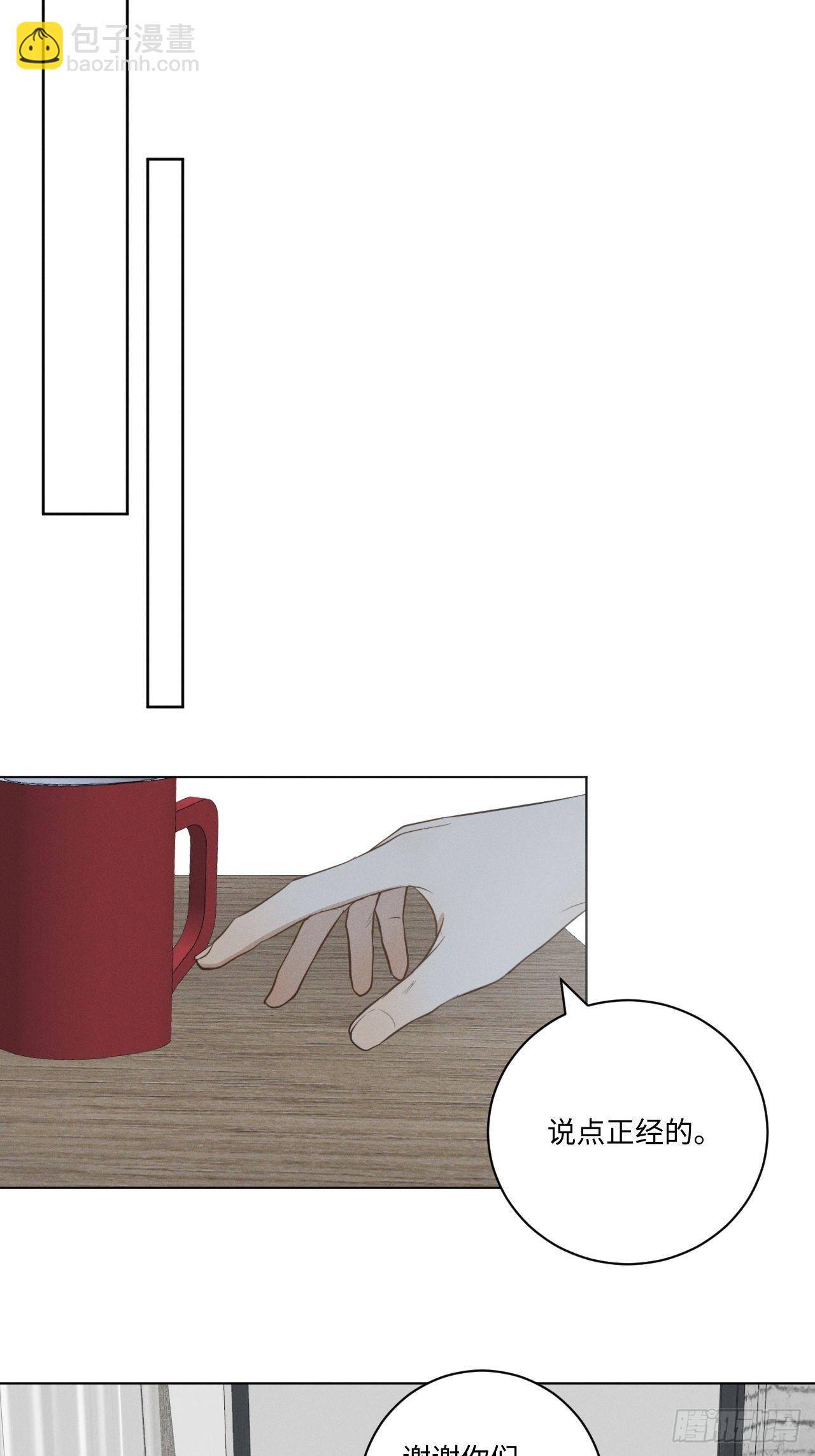 第45话 突如其来-第47话