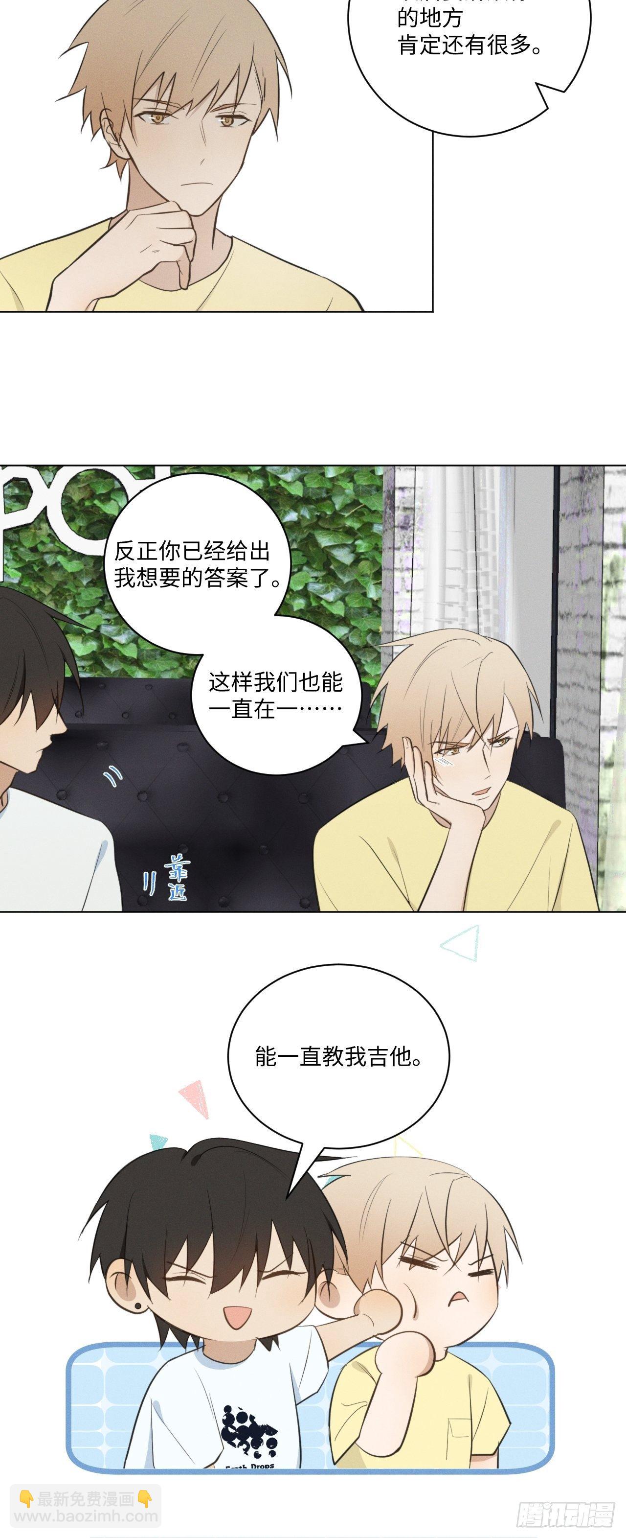 第45话 突如其来-第47话