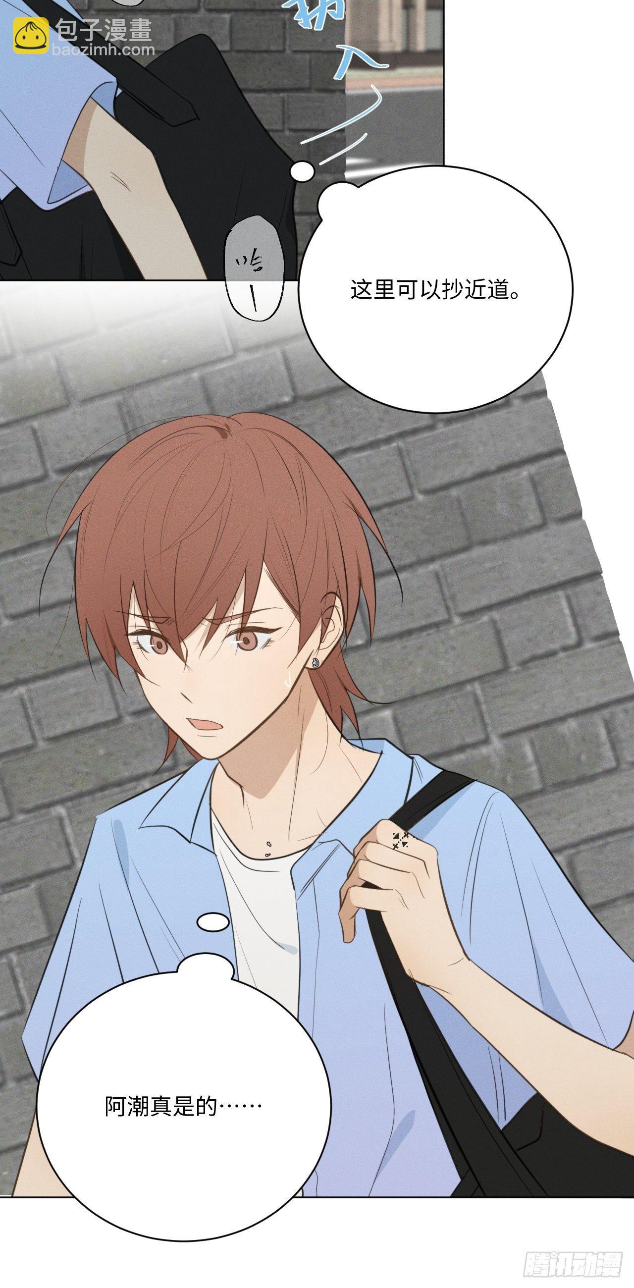 第45话 突如其来-第47话