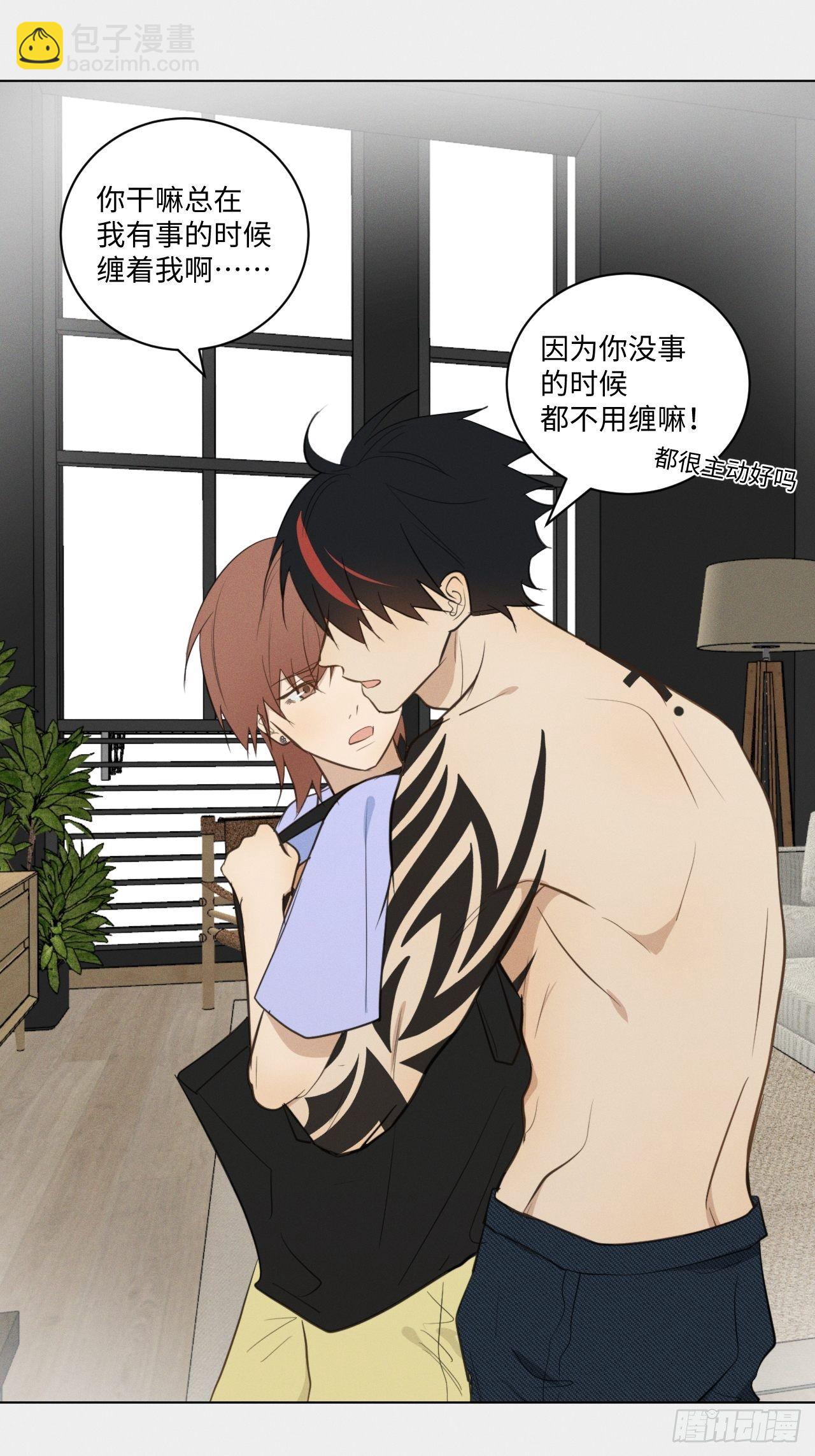 第45话 突如其来-第47话