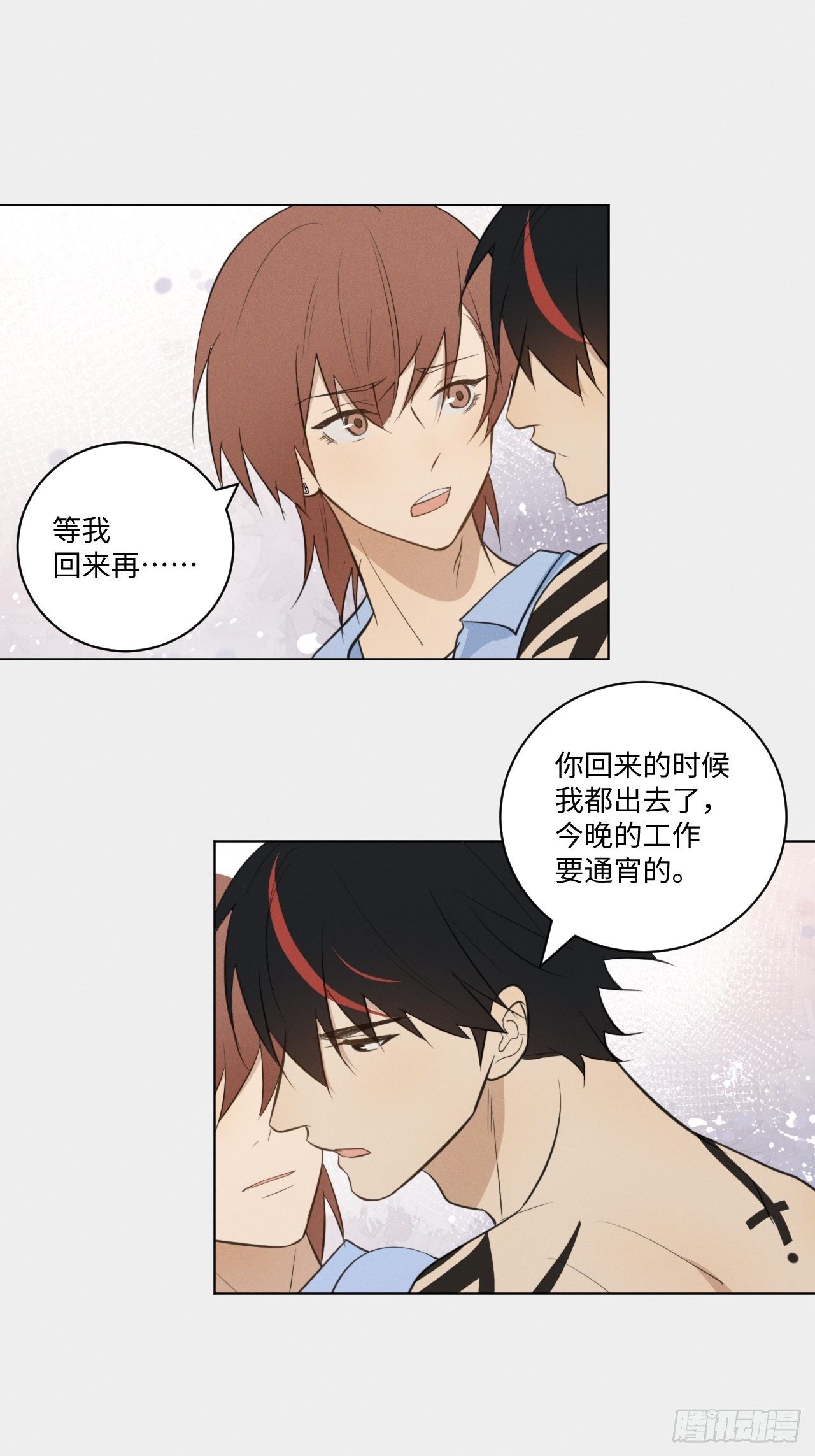 第45话 突如其来-第47话