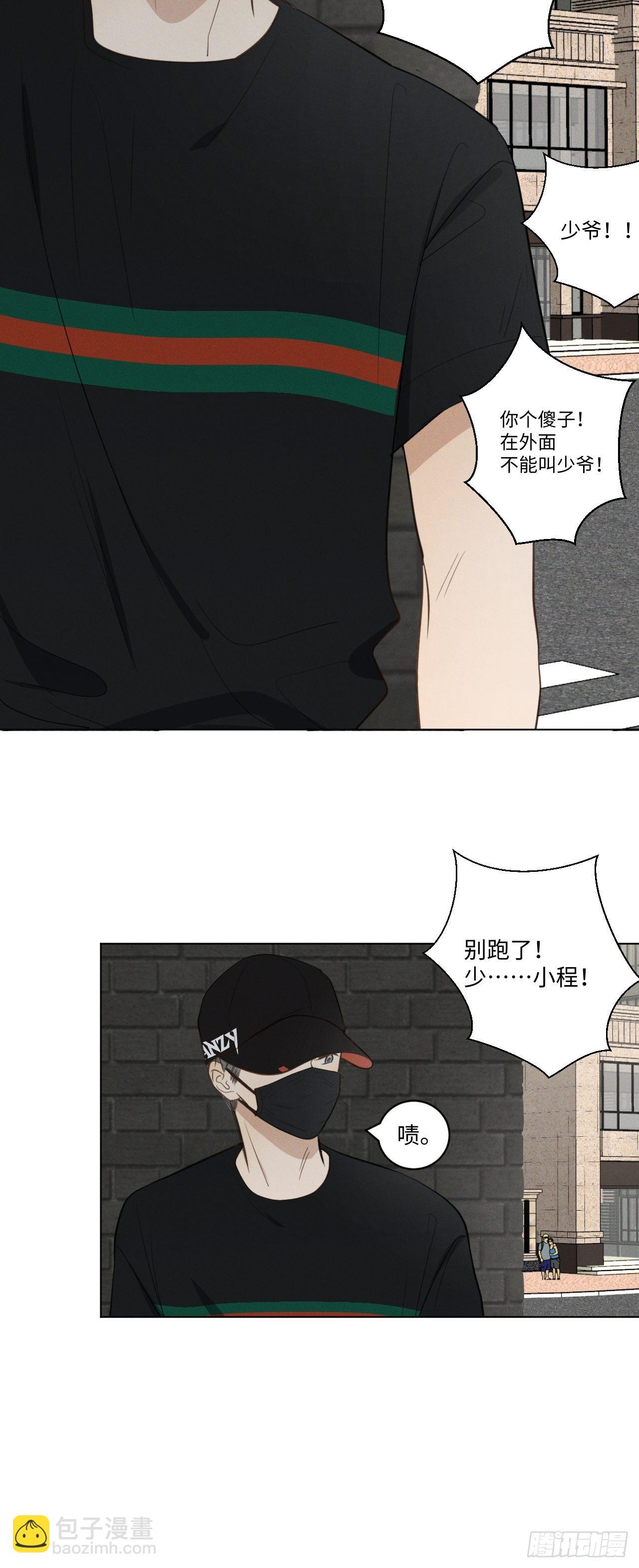 第45话 突如其来-第47话