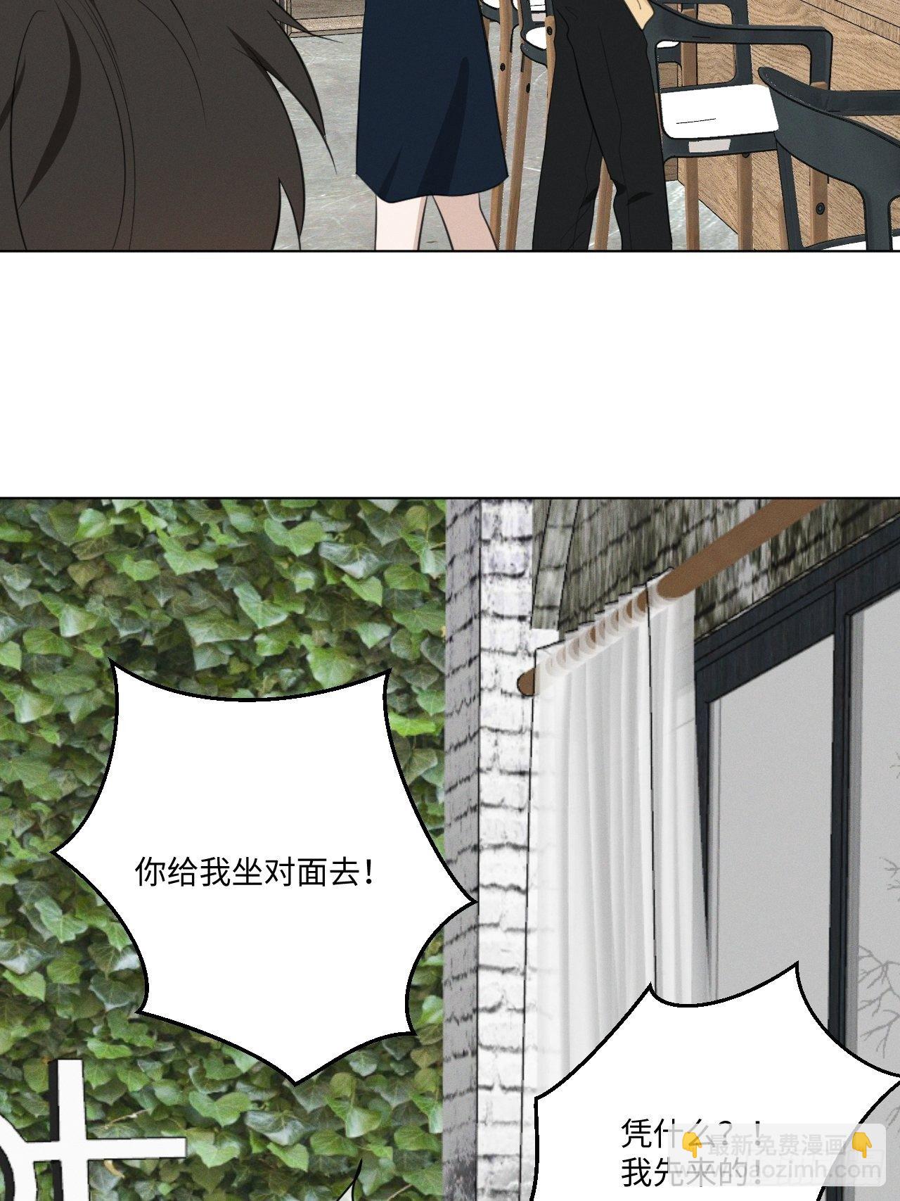 第45话 突如其来-第47话