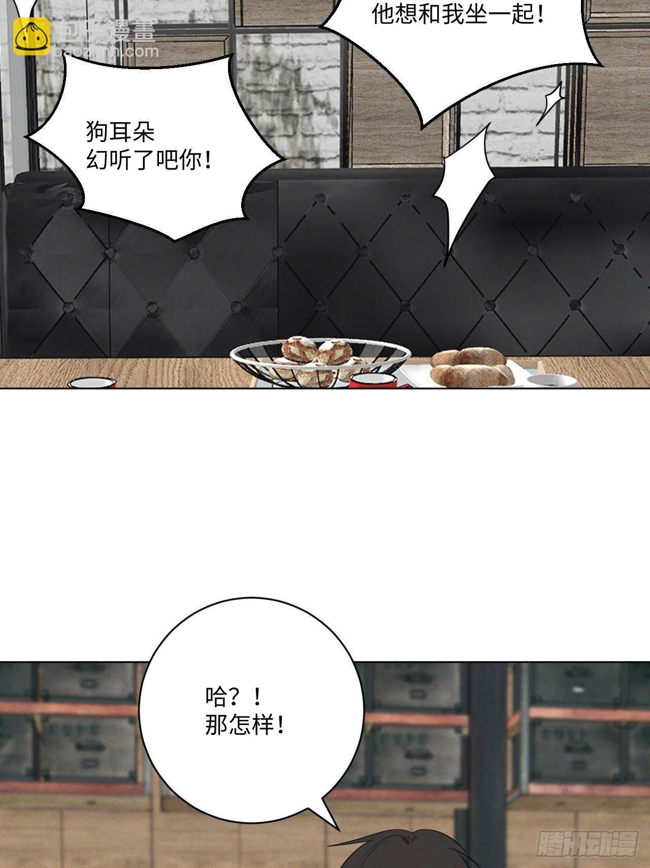 第45话 突如其来-第47话