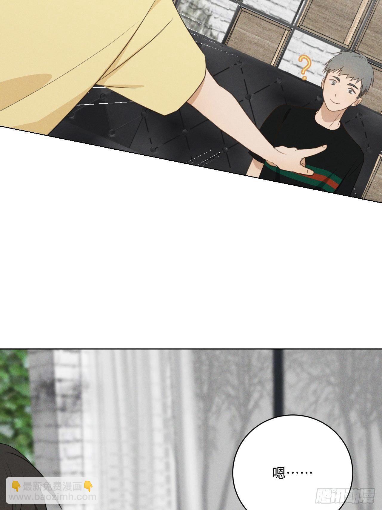 第47话 介意的话-第49话