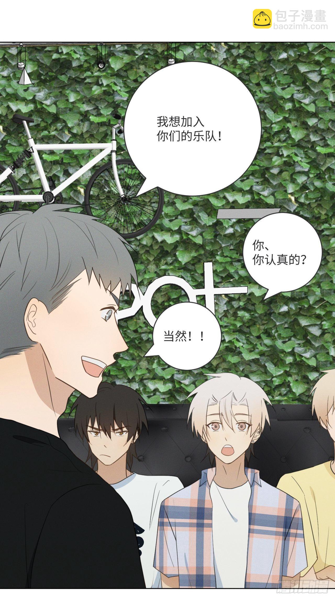 第47话 介意的话-第49话