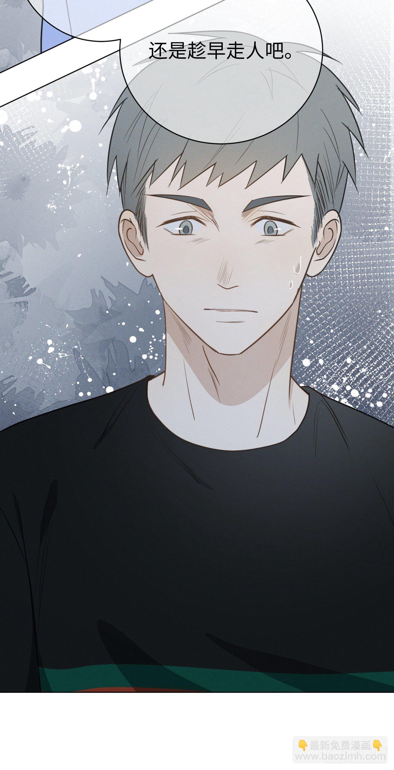 第47话 介意的话-第49话