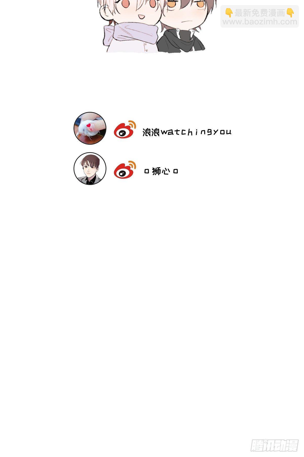 第47话 介意的话-第49话