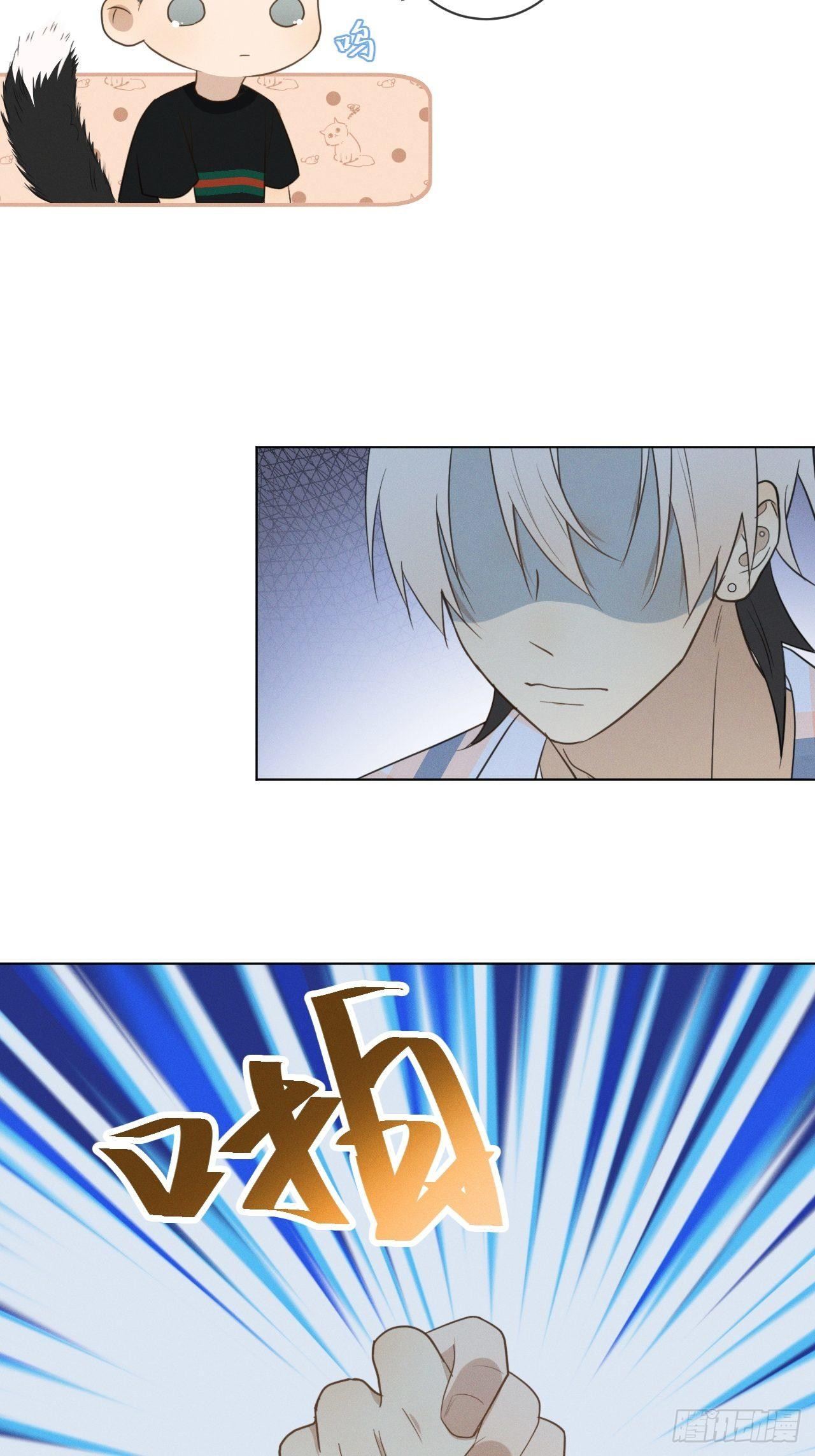 第47话 介意的话-第49话