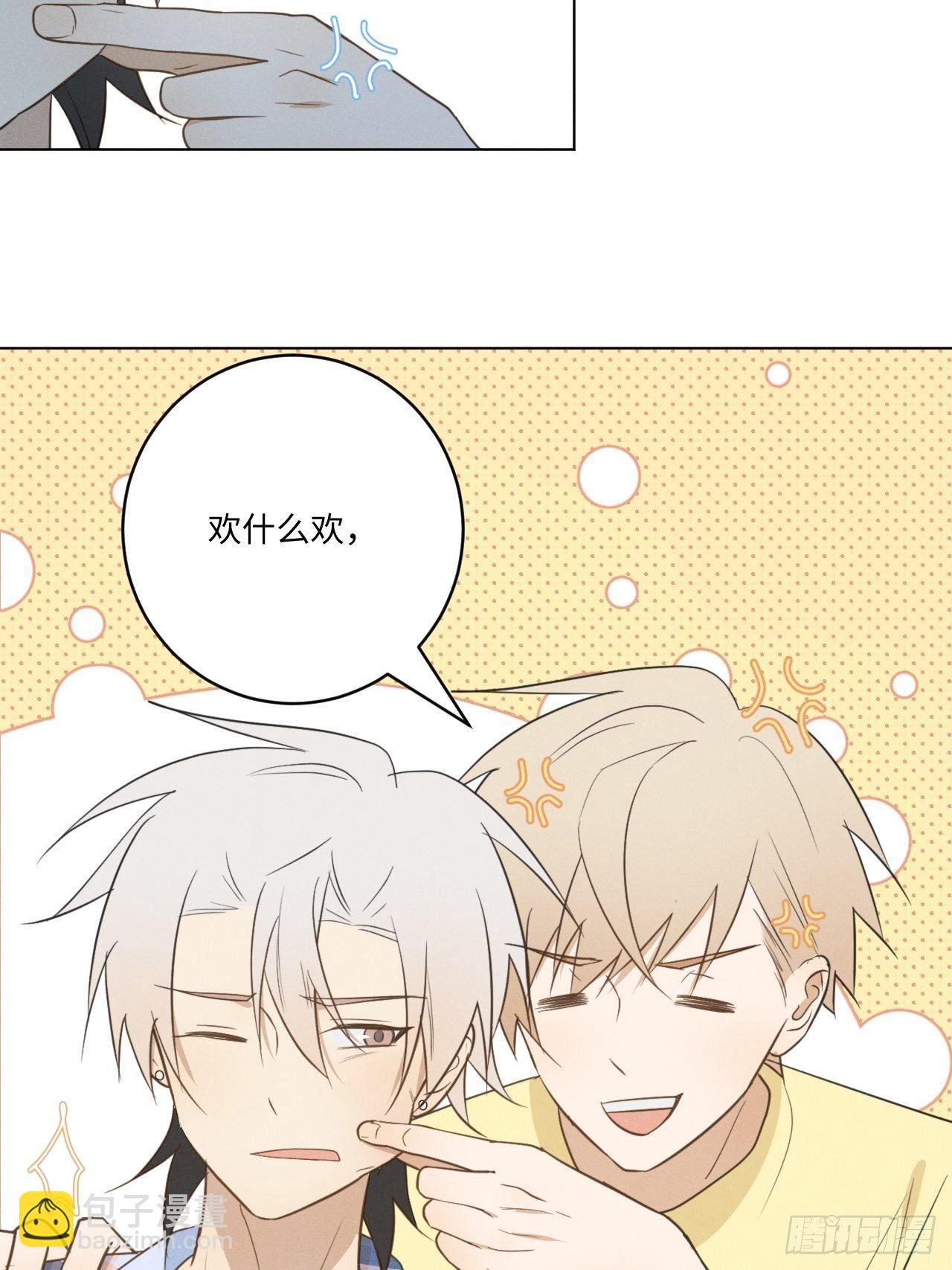 第47话 介意的话-第49话