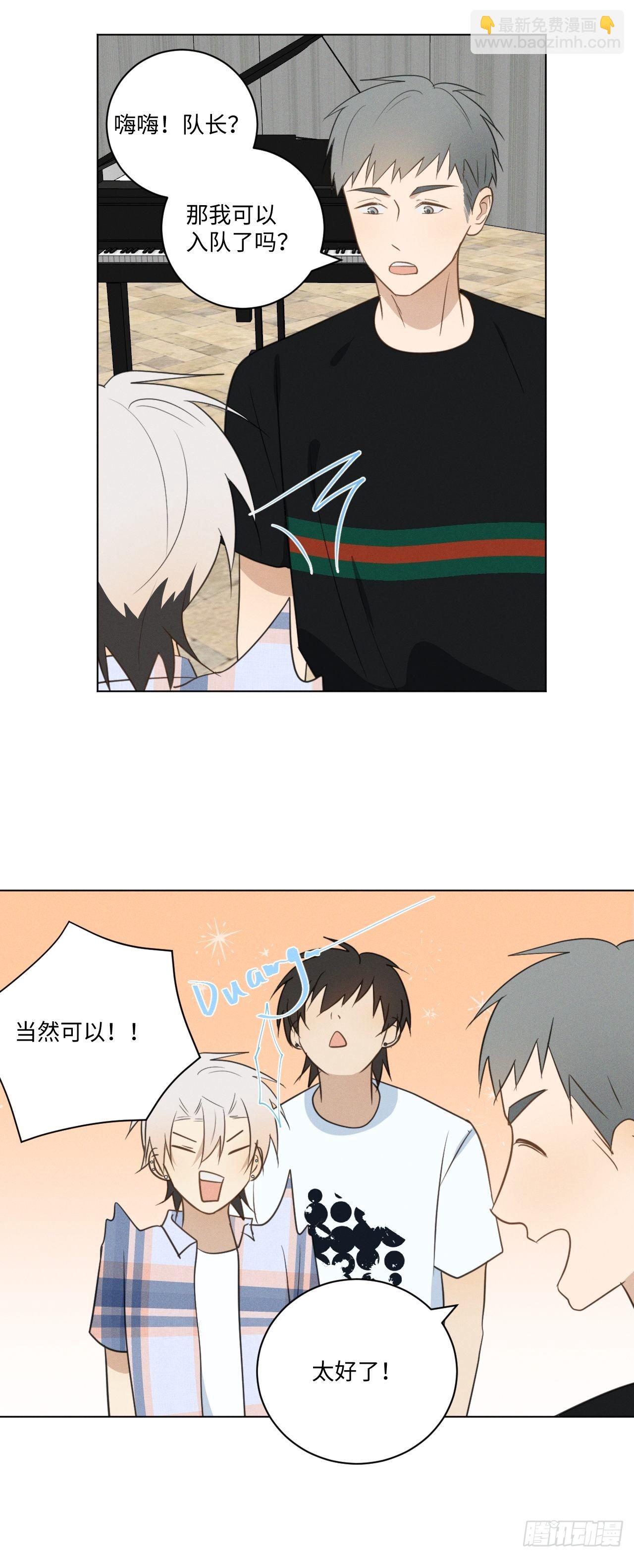 第49话 想玩就玩-第51话