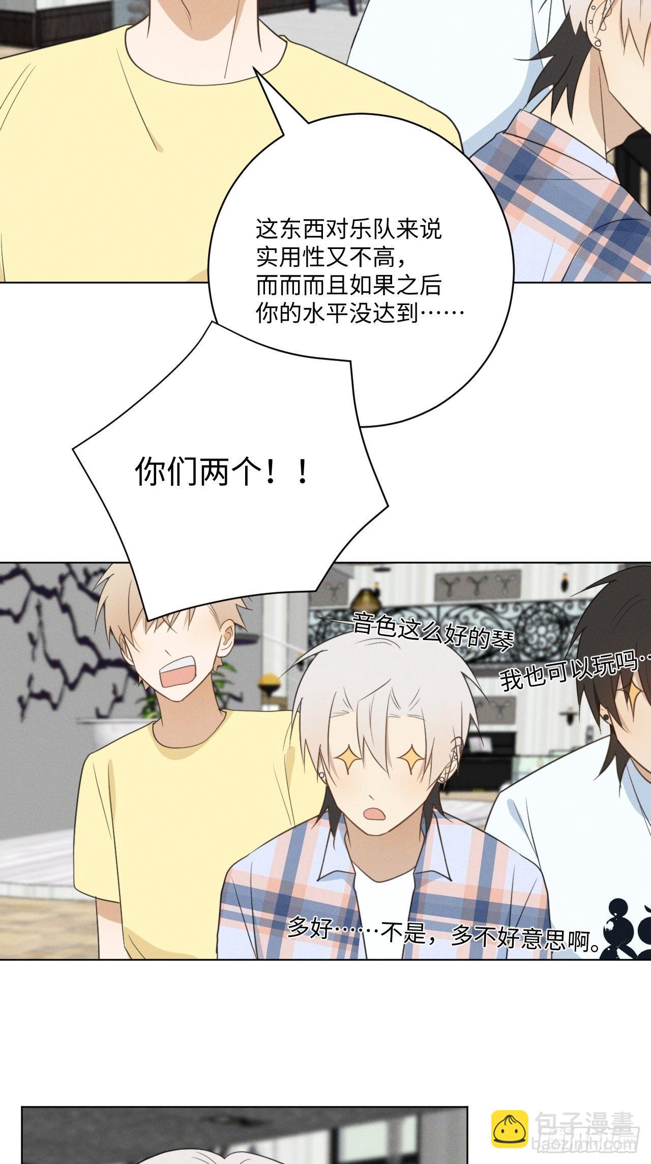 第49话 想玩就玩-第51话