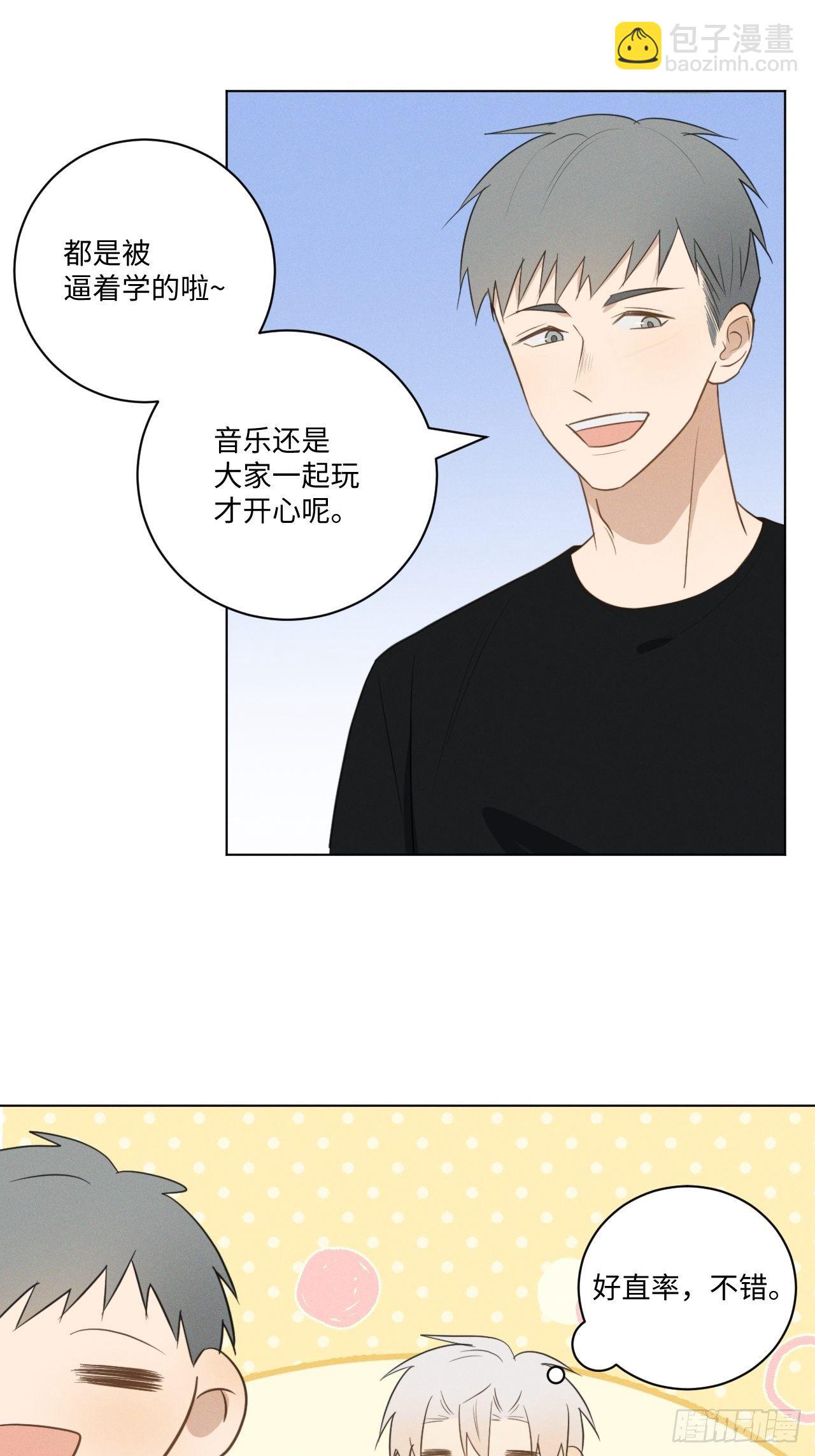 第49话 想玩就玩-第51话