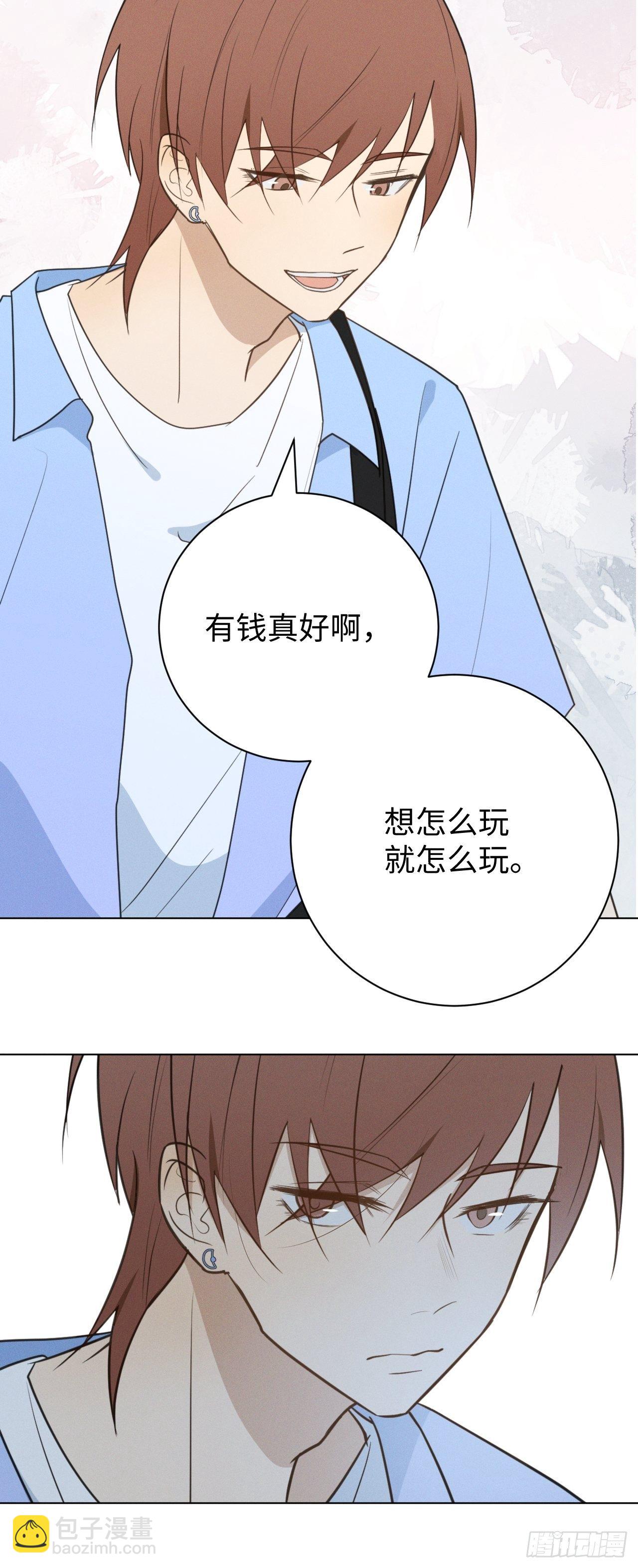 第49话 想玩就玩-第51话