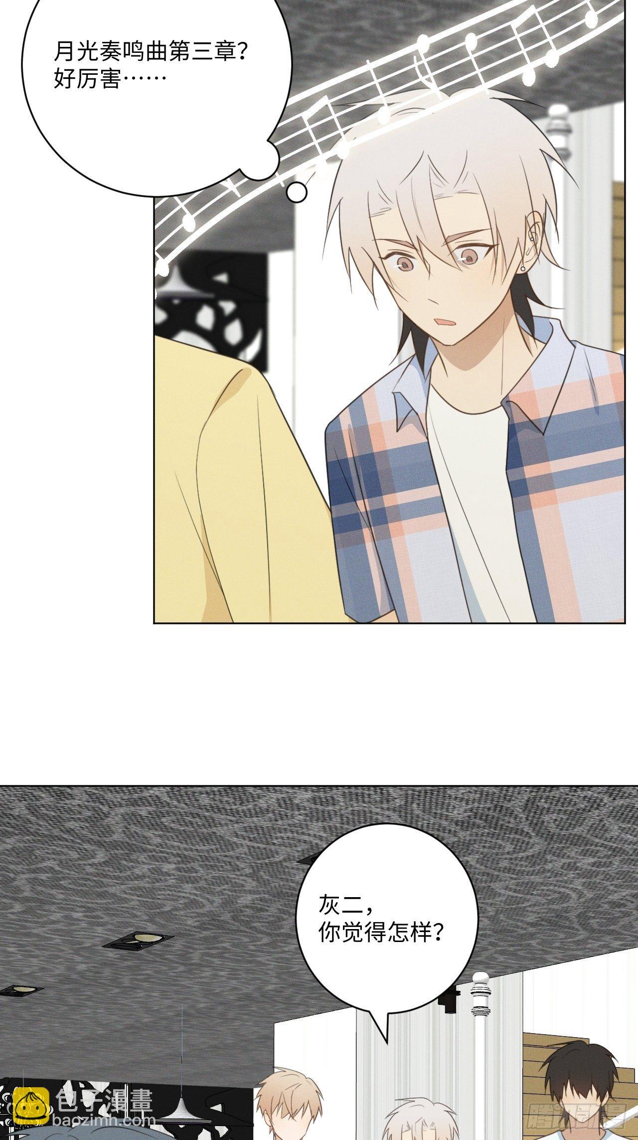 第49话 想玩就玩-第51话