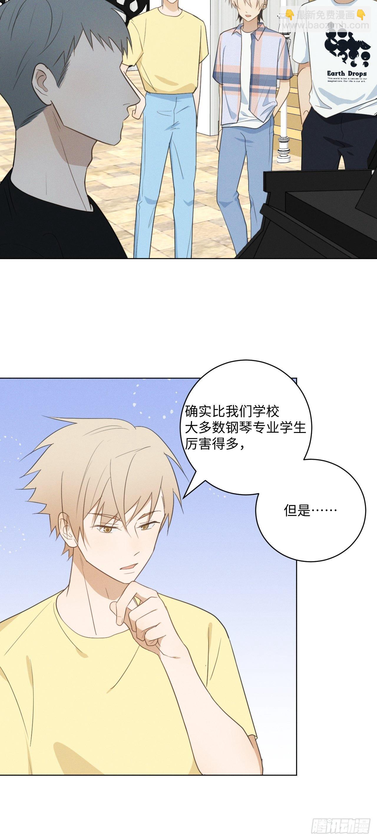 第49话 想玩就玩-第51话