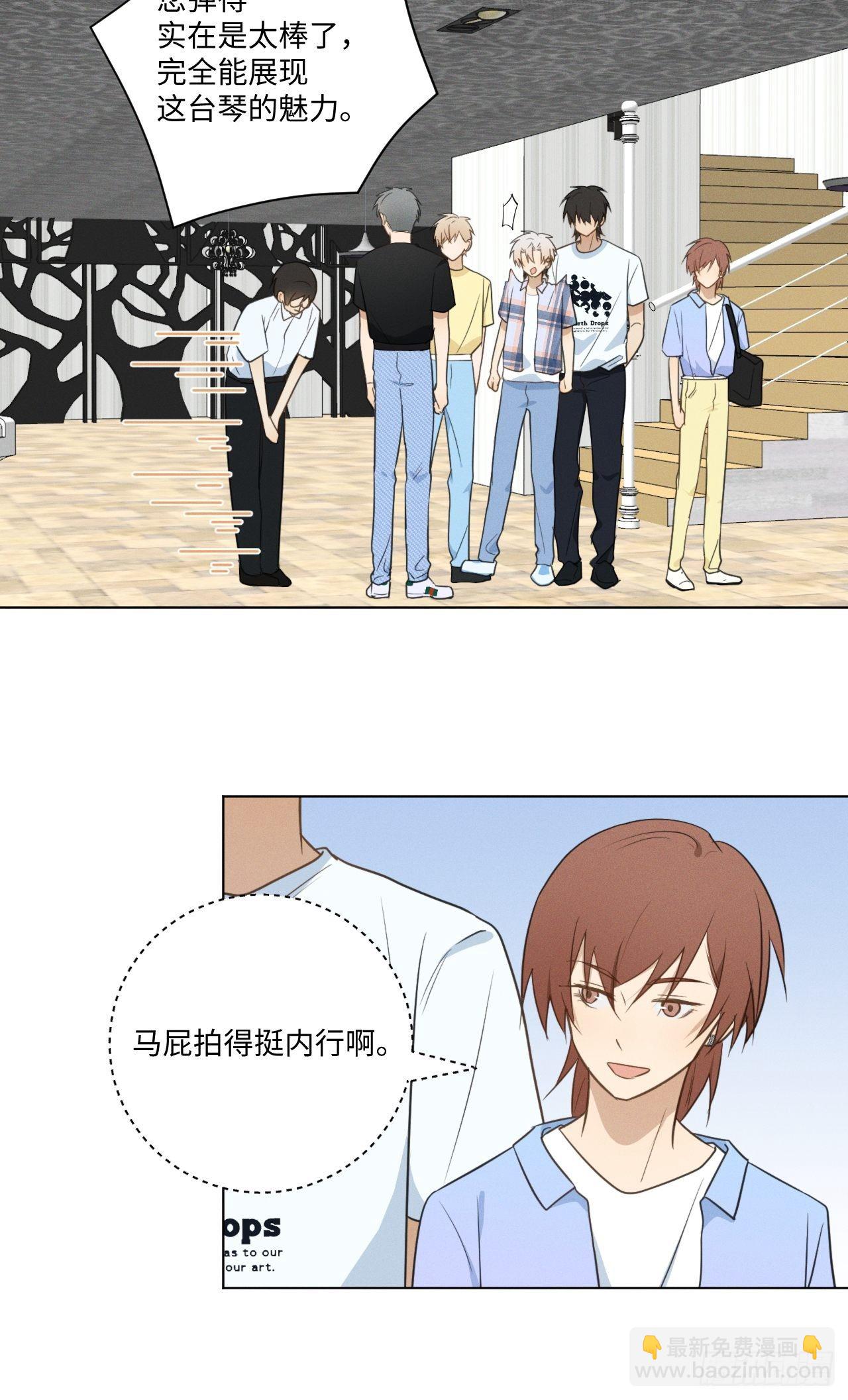 第49话 想玩就玩-第51话