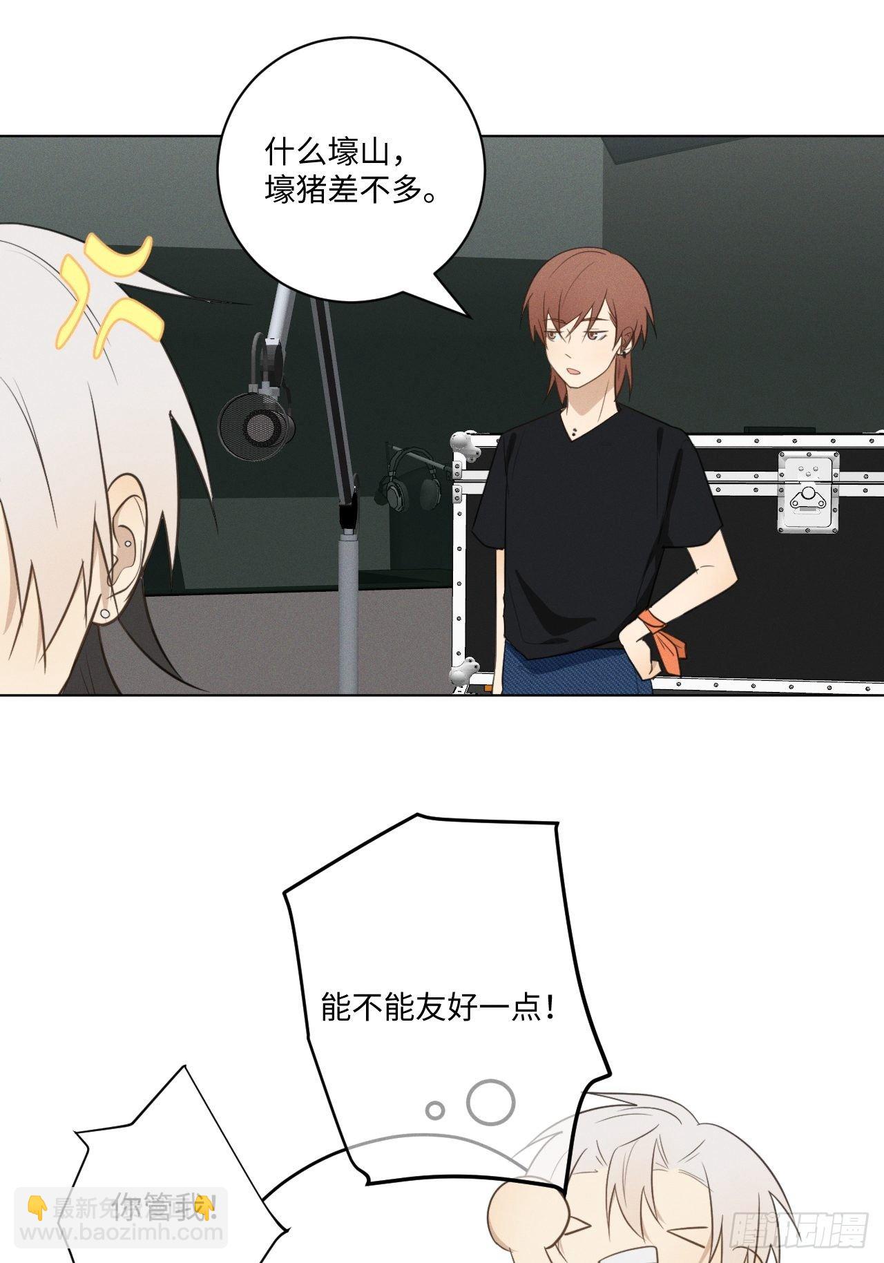 第51话 取个外号-第53话