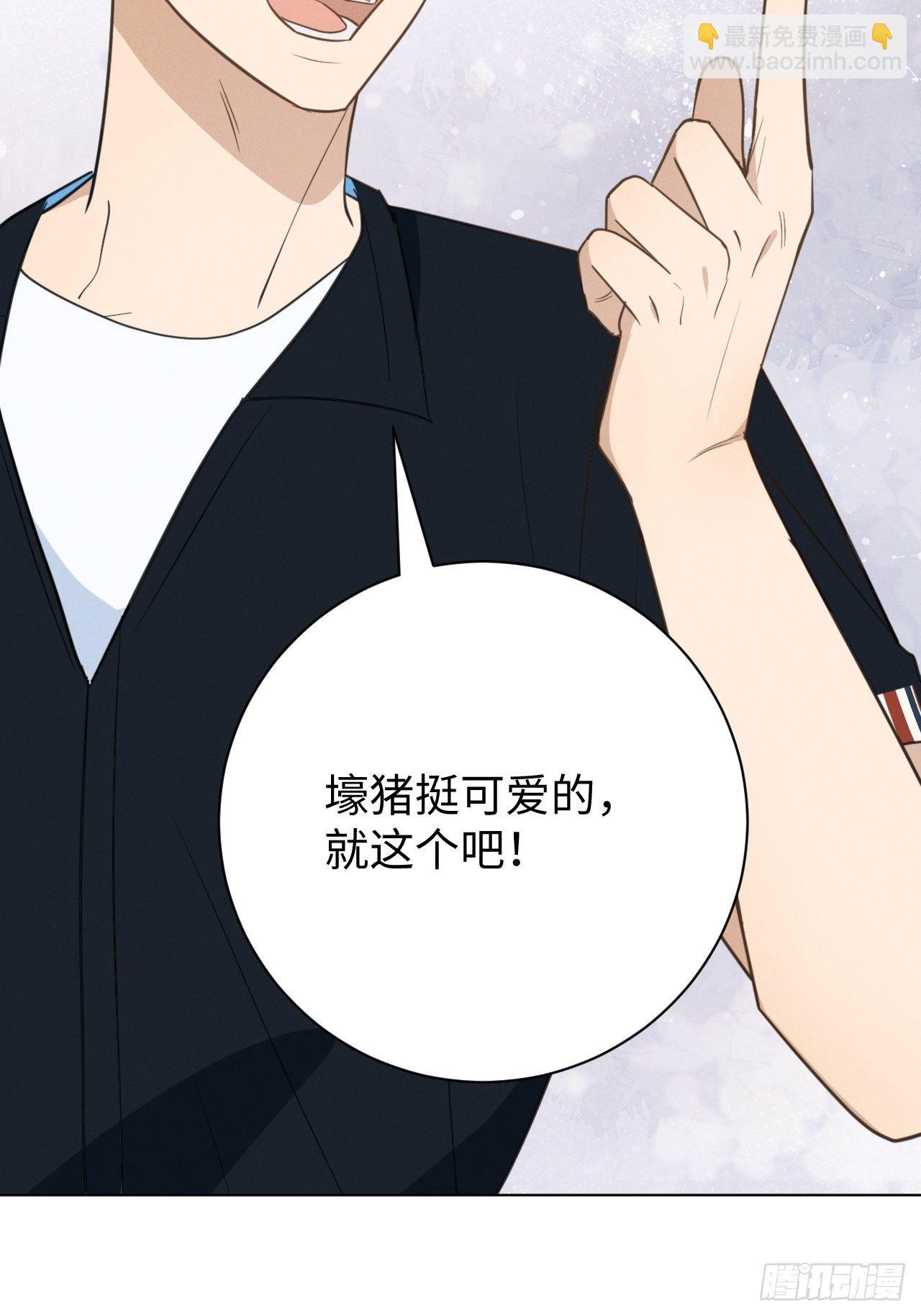 第51话 取个外号-第53话