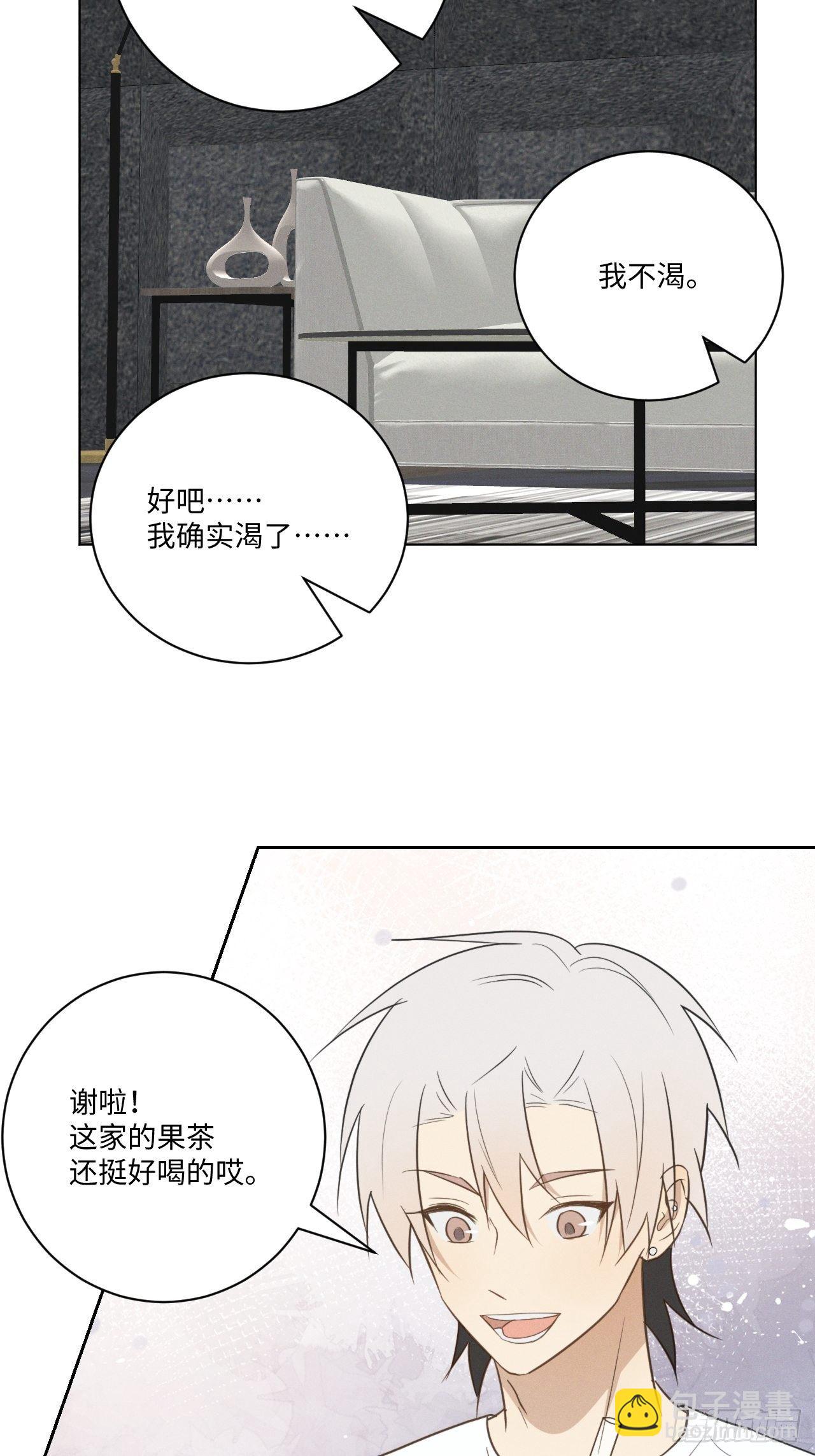 第51话 取个外号-第53话