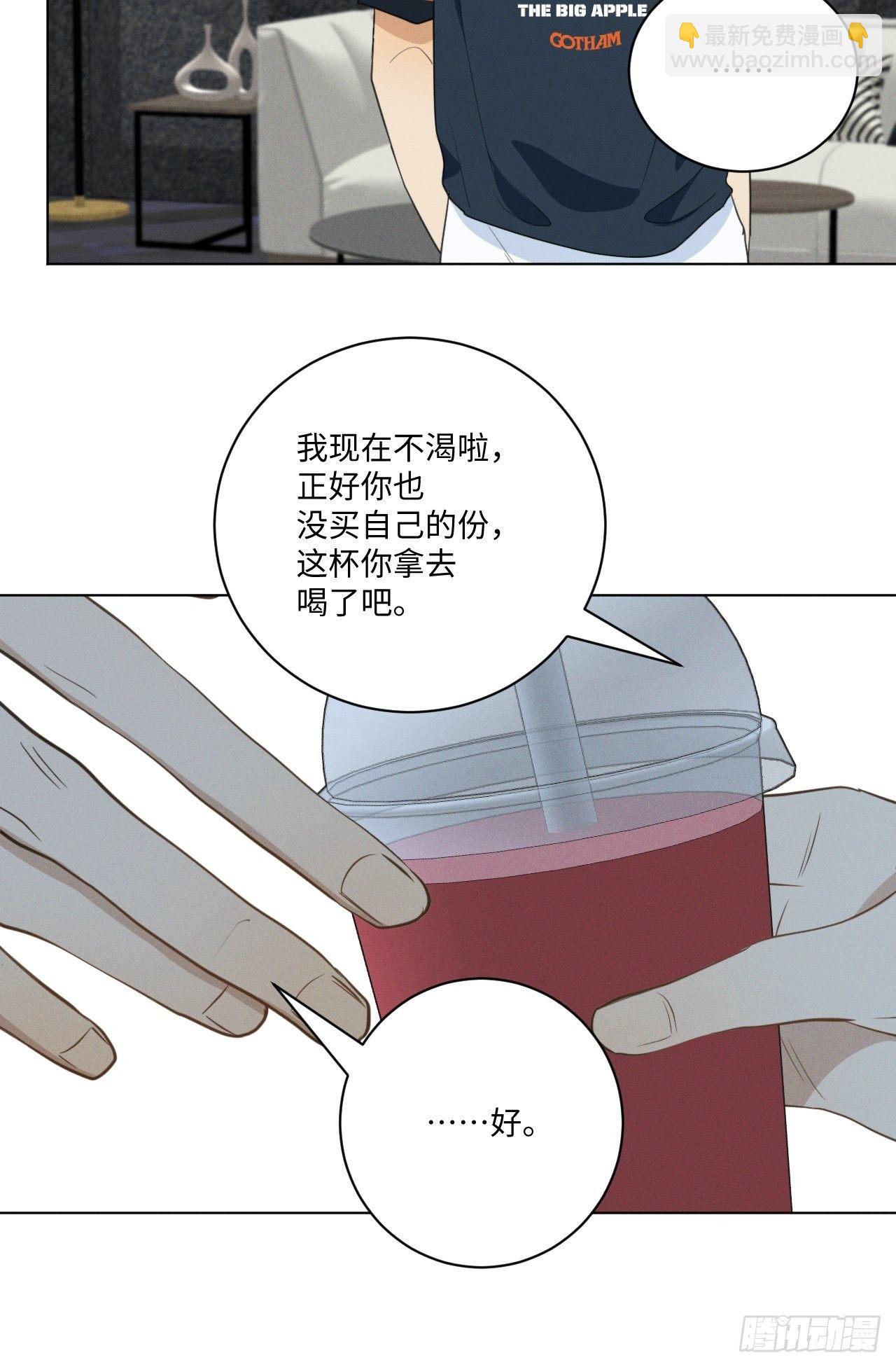 第51话 取个外号-第53话