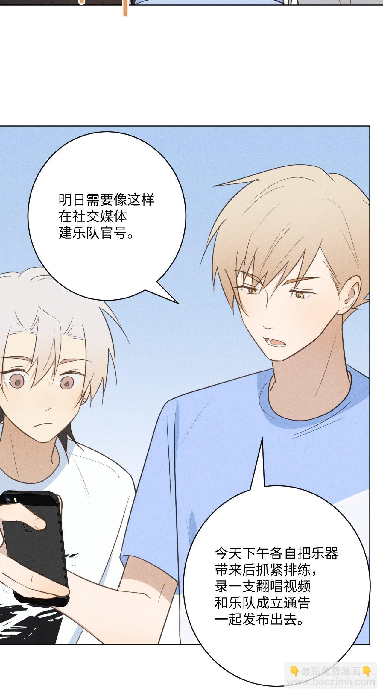 第51话 取个外号-第53话