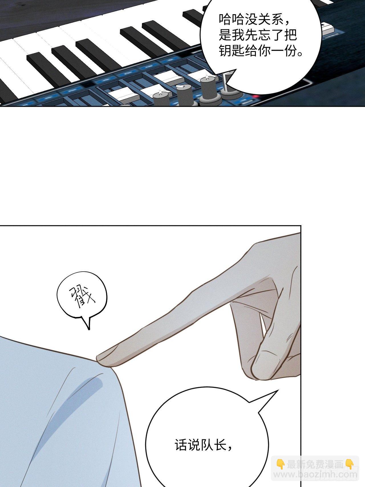 第51话 取个外号-第53话