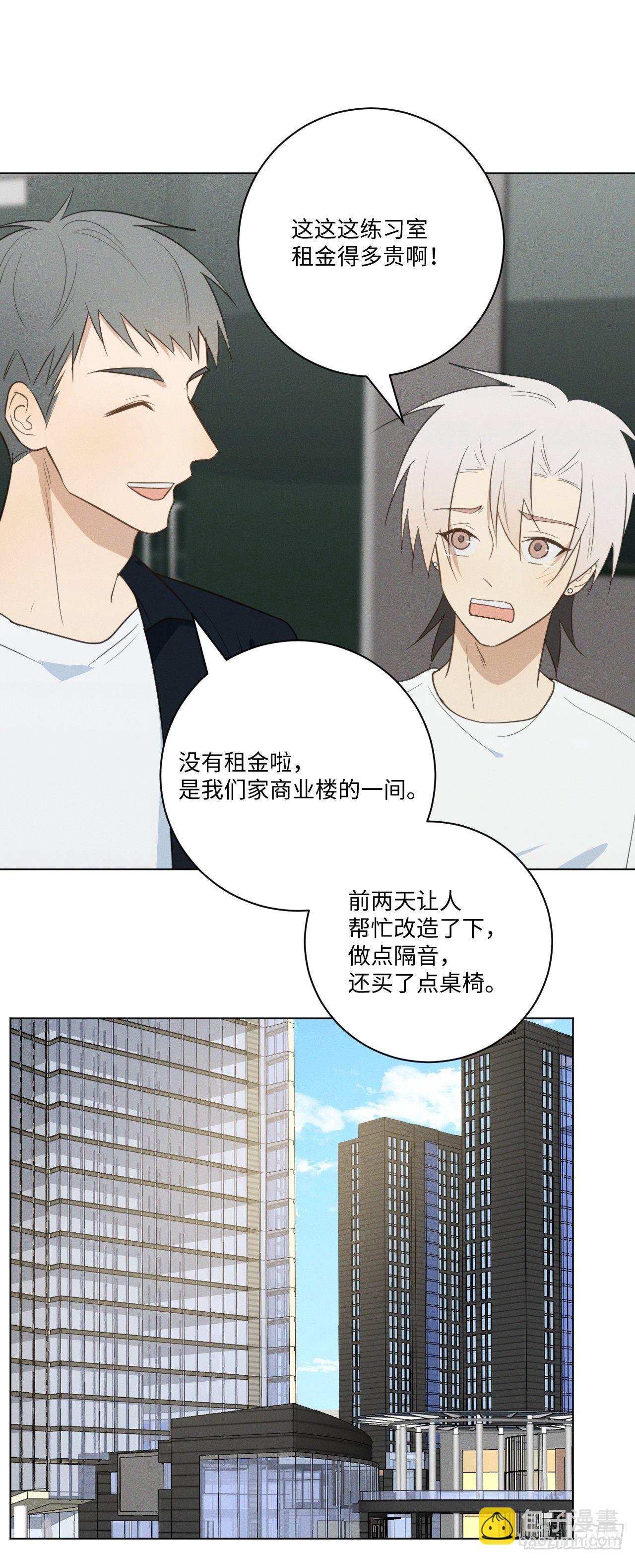 第51话 取个外号-第53话