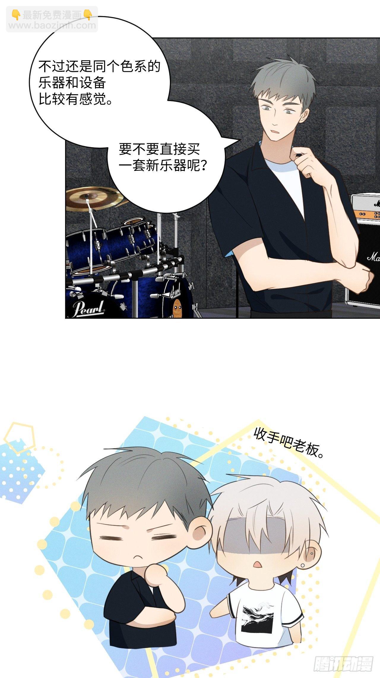 第51话 取个外号-第53话