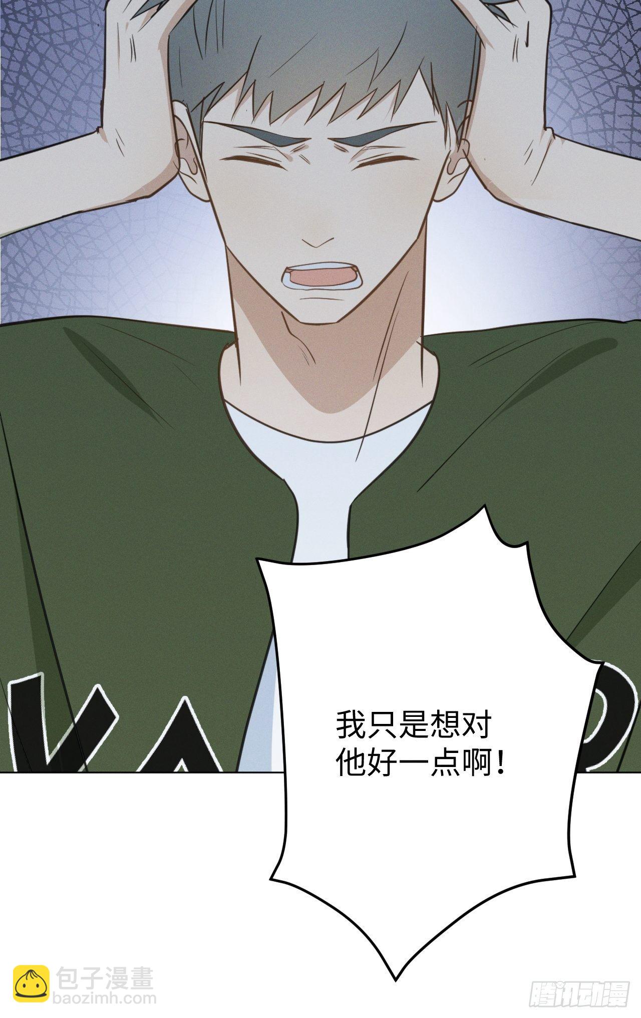 第53话 并没和解-第55话