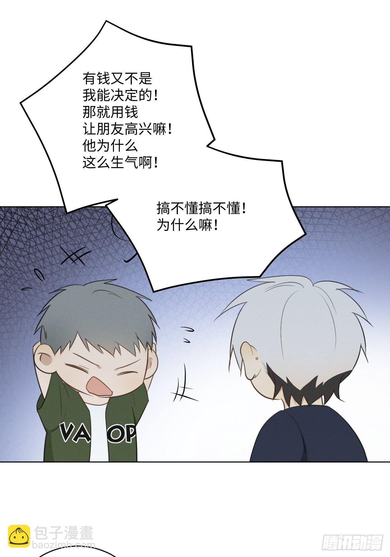 第53话 并没和解-第55话