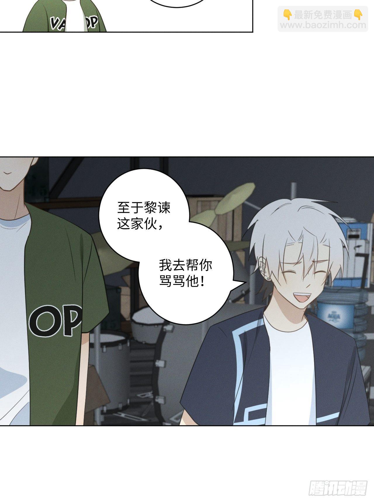 第53话 并没和解-第55话